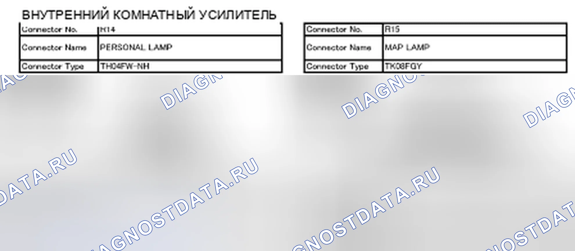 Рис. 11. Infiniti G35 IV