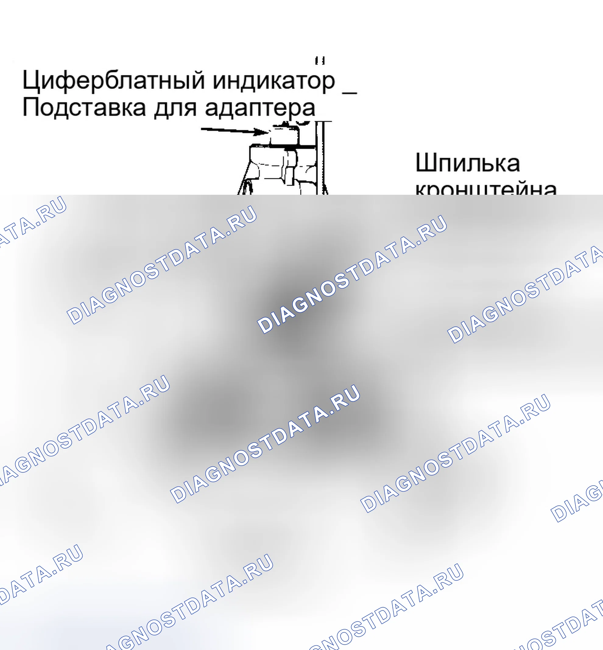 Рис. 80. Chrysler Town & Country III