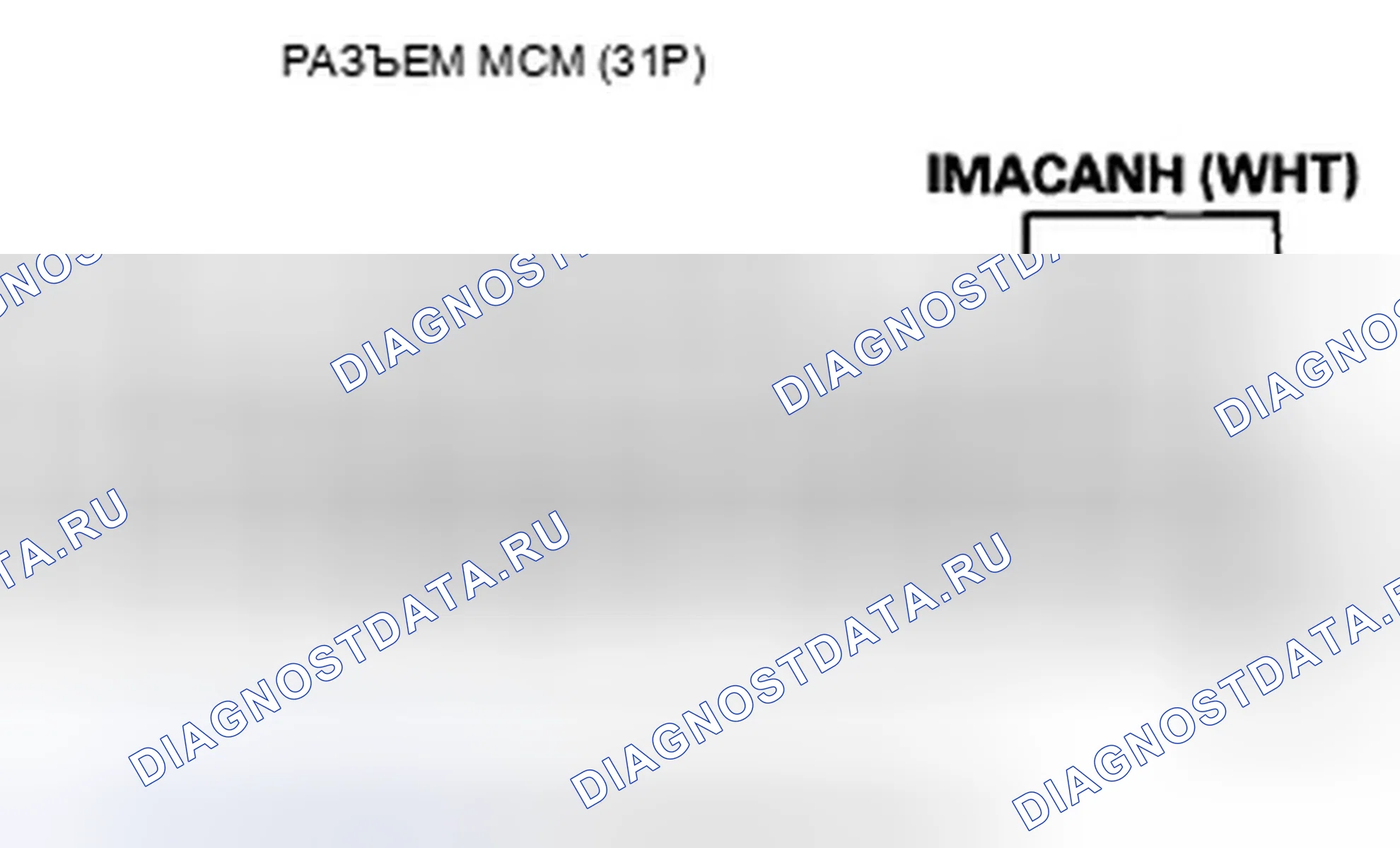 Рис. 319. Honda Insight ZE2 рестайлинг