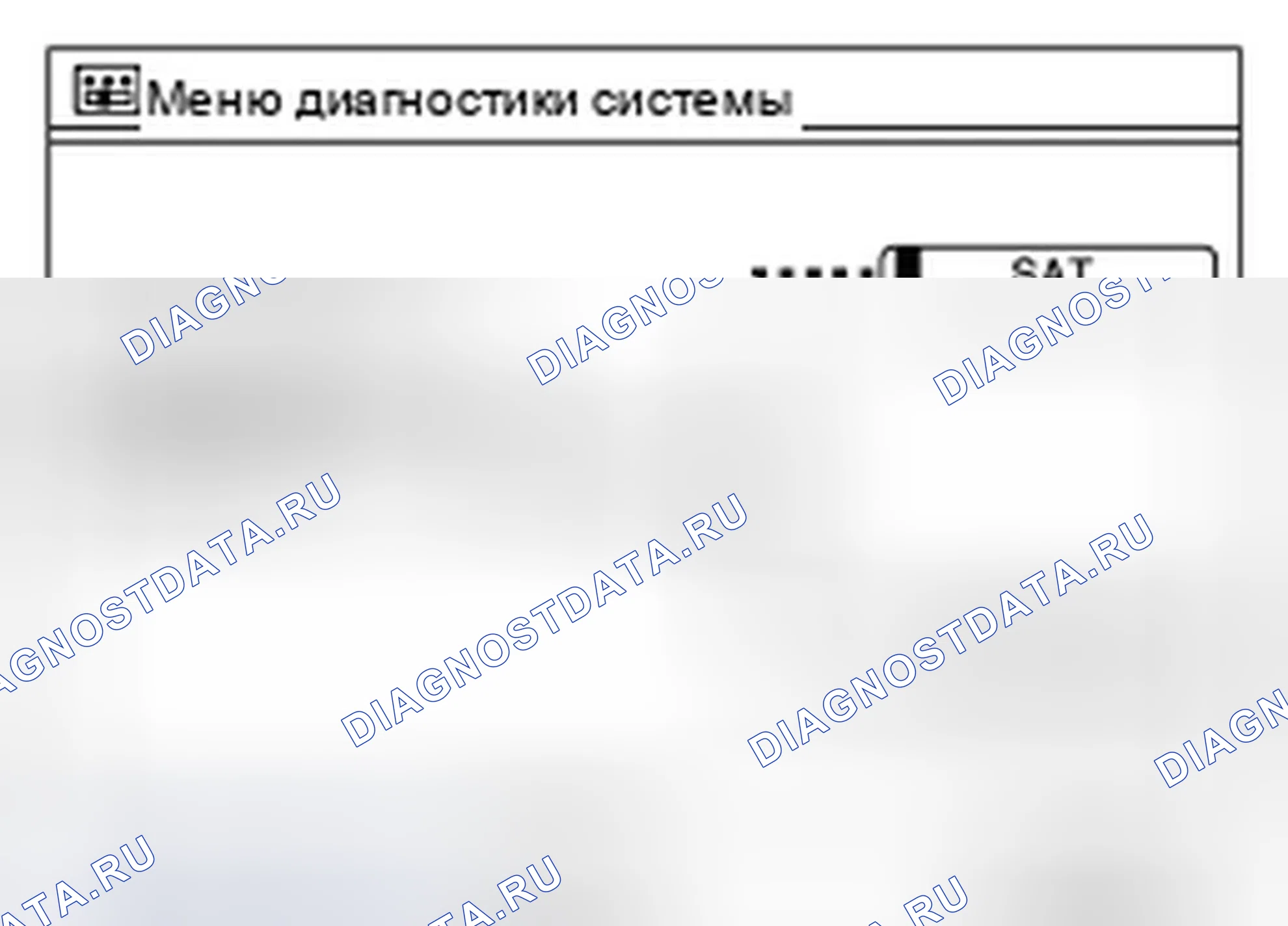 Рис. 143. Infiniti G37 IV рестайлинг