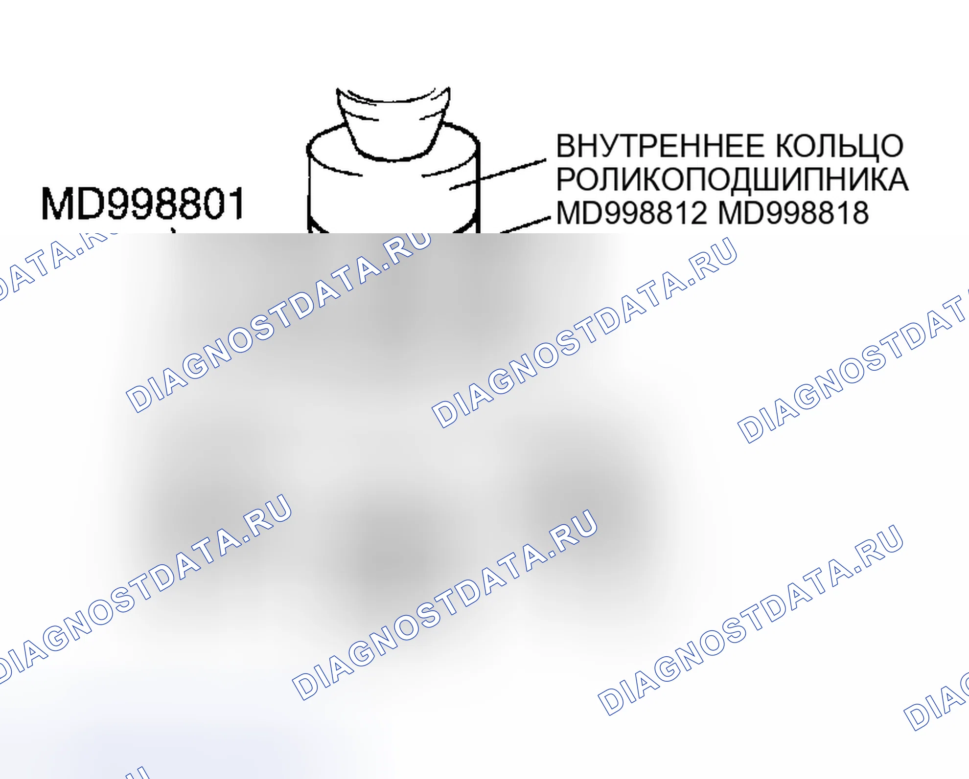 Рис. 96: > > B < < МОНТАЖ ВНУТРЕННЕГО КОЛЬЦА РОЛИКОПОДШИПНИКА. Chrysler Sebring II рестайлинг