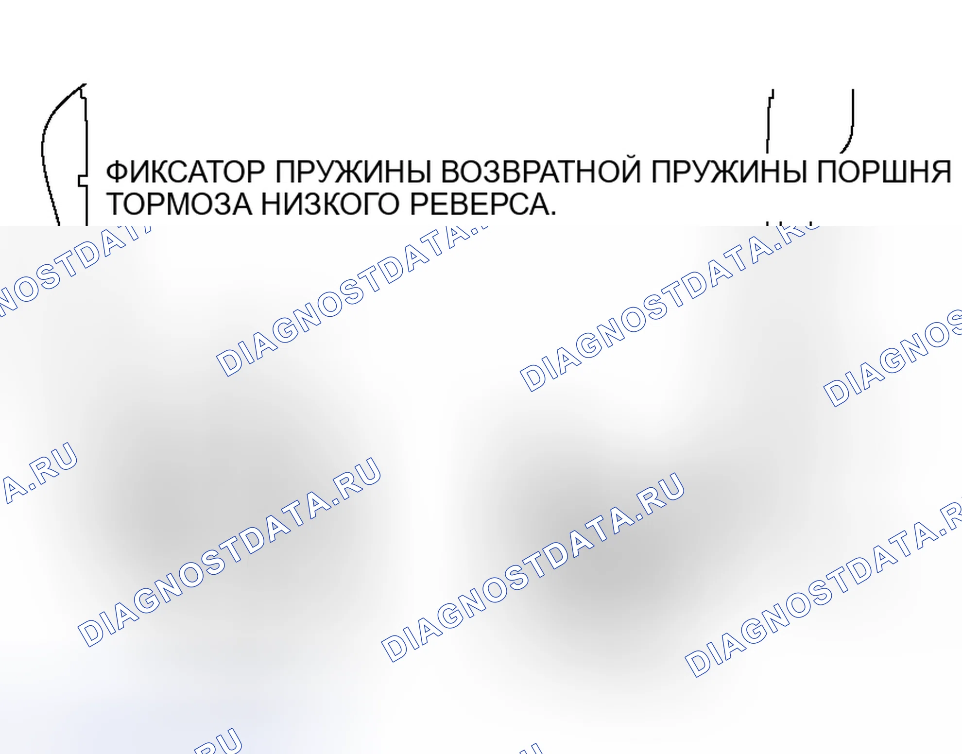 Рис. 624. Honda Freed+ I