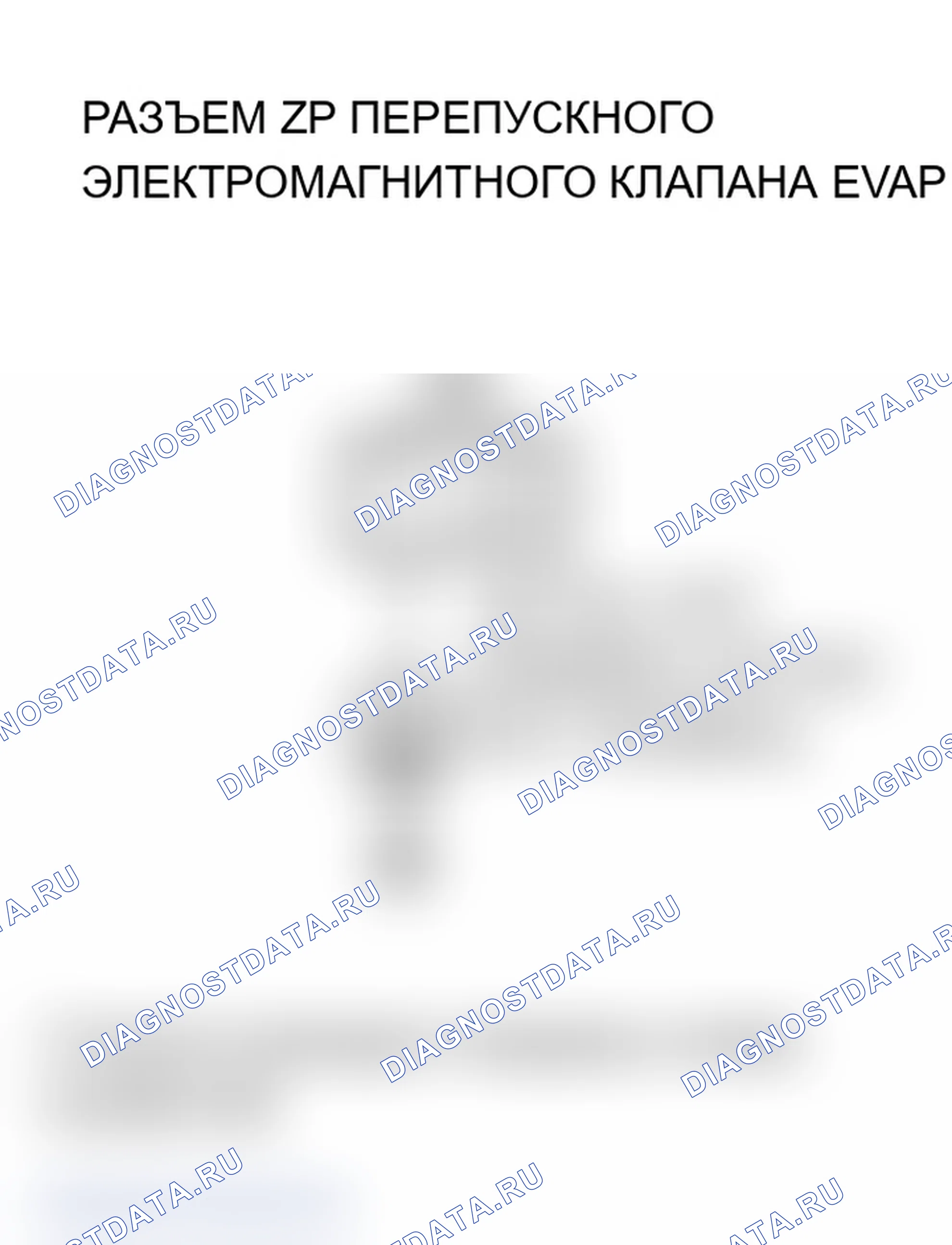 Рис. 195. Acura MDX I