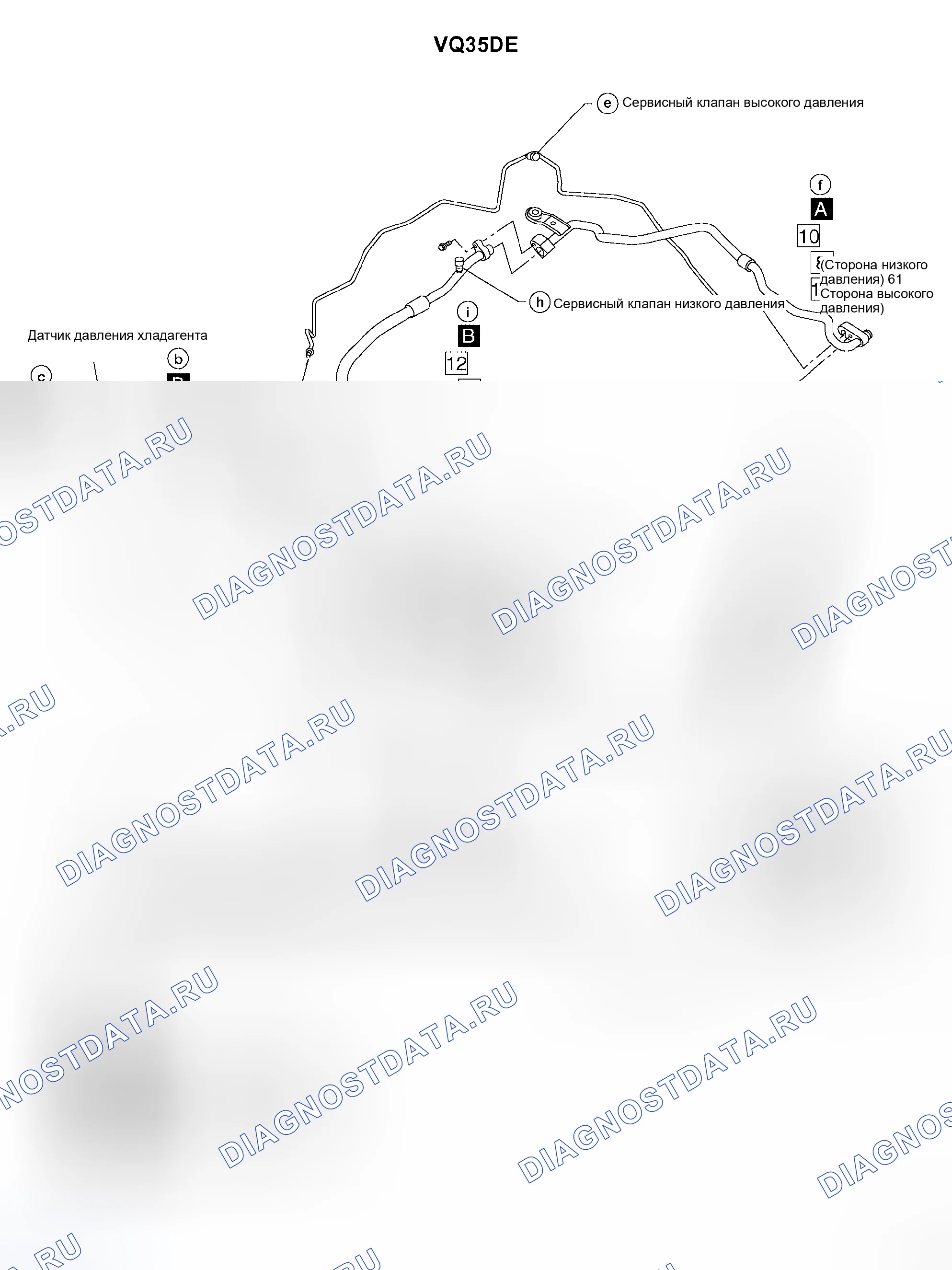 Рис. 101. Honda N-BOX Slash I