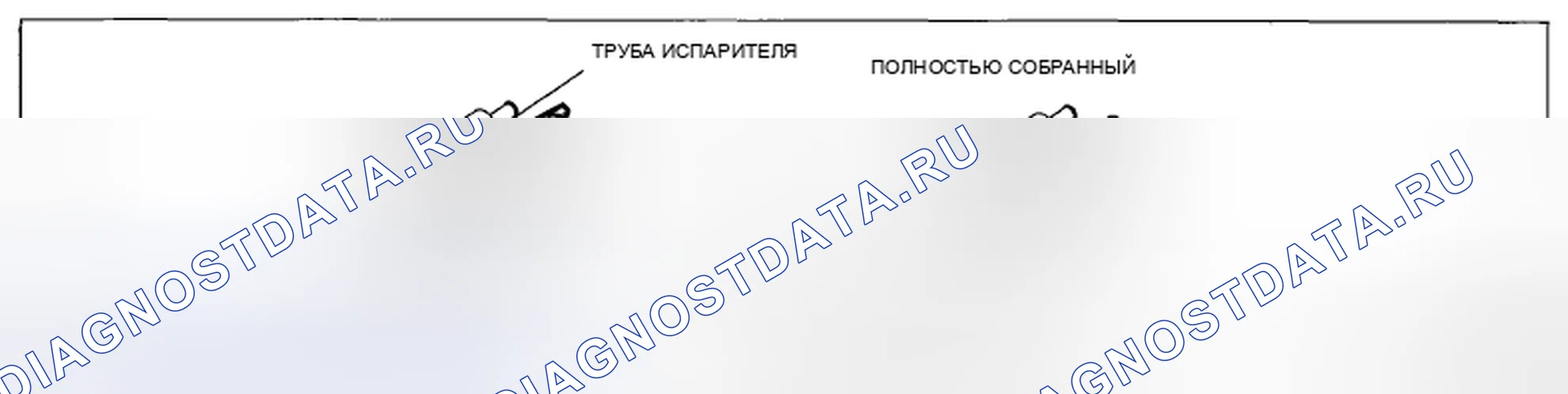 Рис. 85: Клейкий полиуретан (3) Примечание по сборке. Mazda CX-7 I рестайлинг