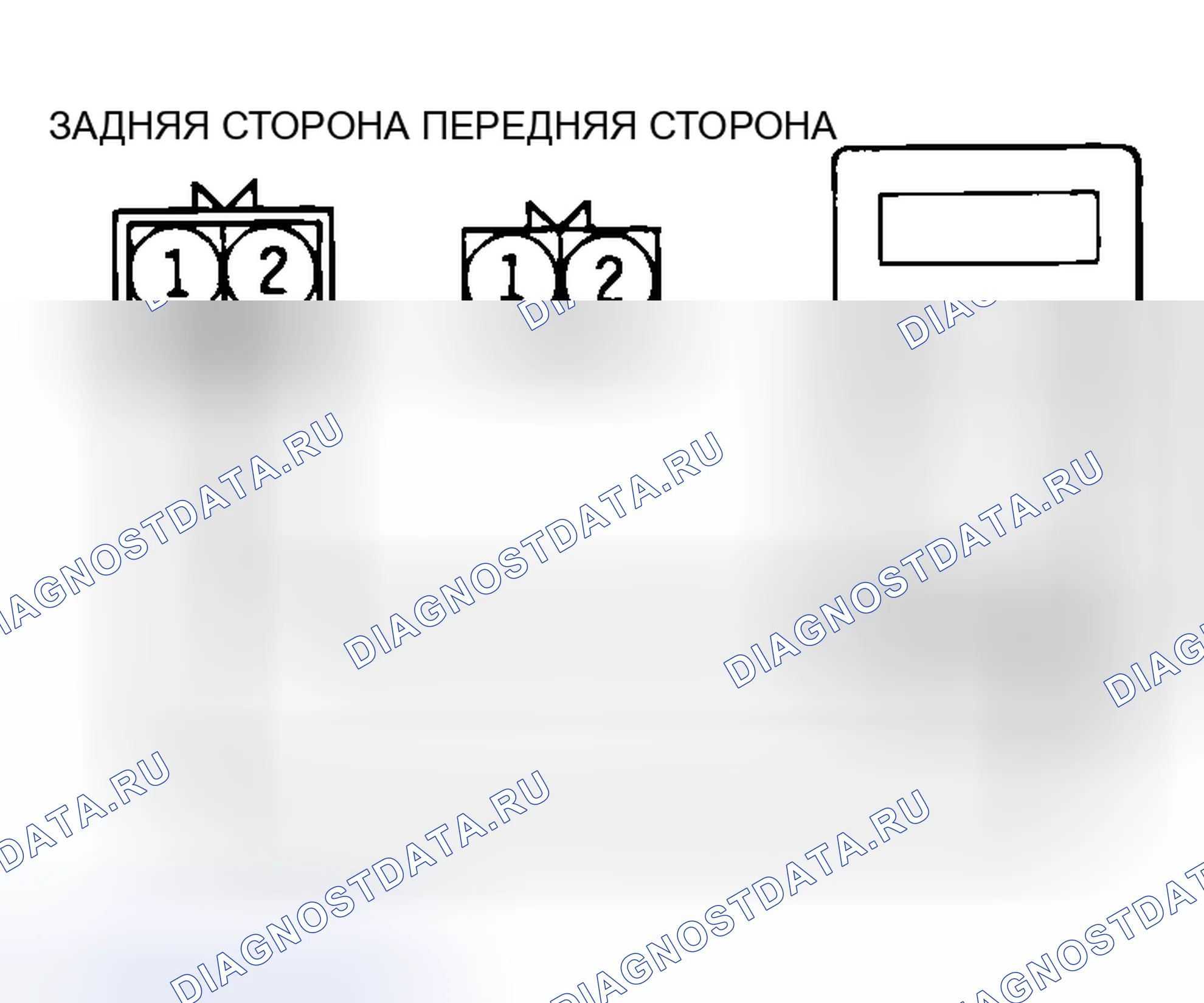 Рис. 358. Mitsubishi Lancer IX рестайлинг