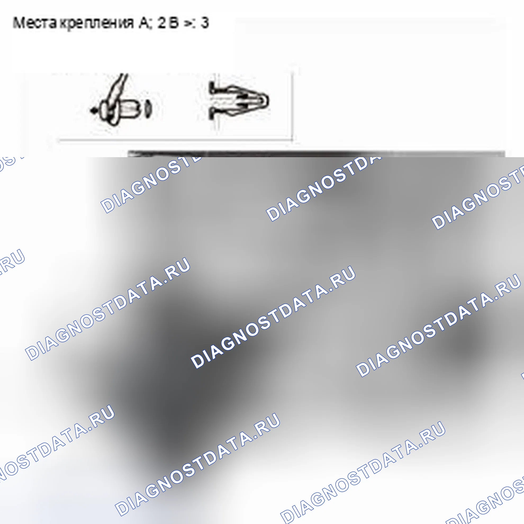 Рис. 556. Honda CR-V IV