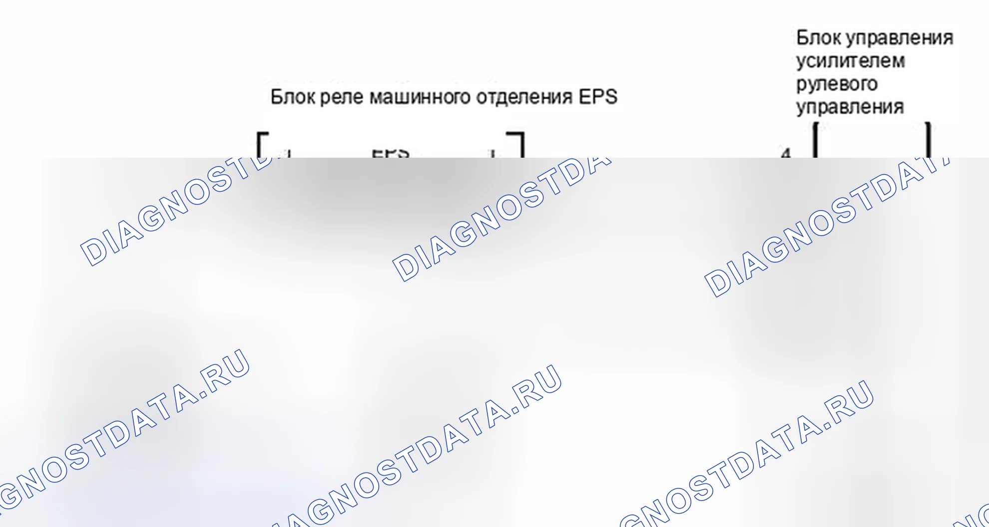 Рис. 235: электросхема. Toyota Camry XV40 рестайлинг