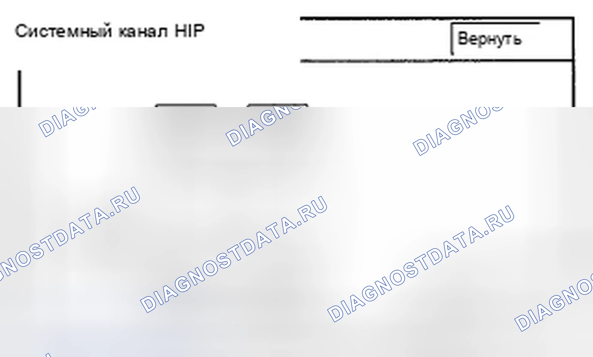 Рис. 461: XM (HIP). Acura TSX II