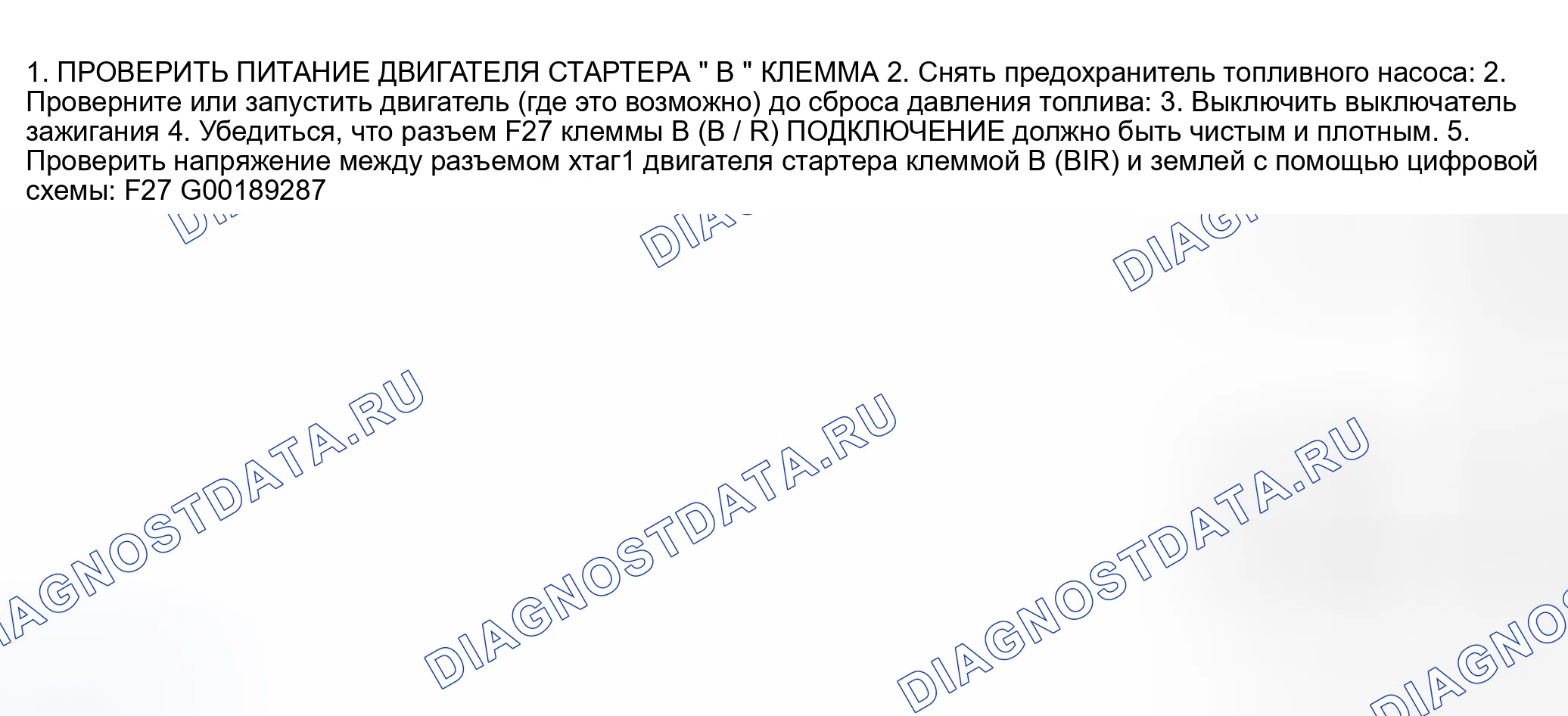 Рис. 4. Nissan Altima L31