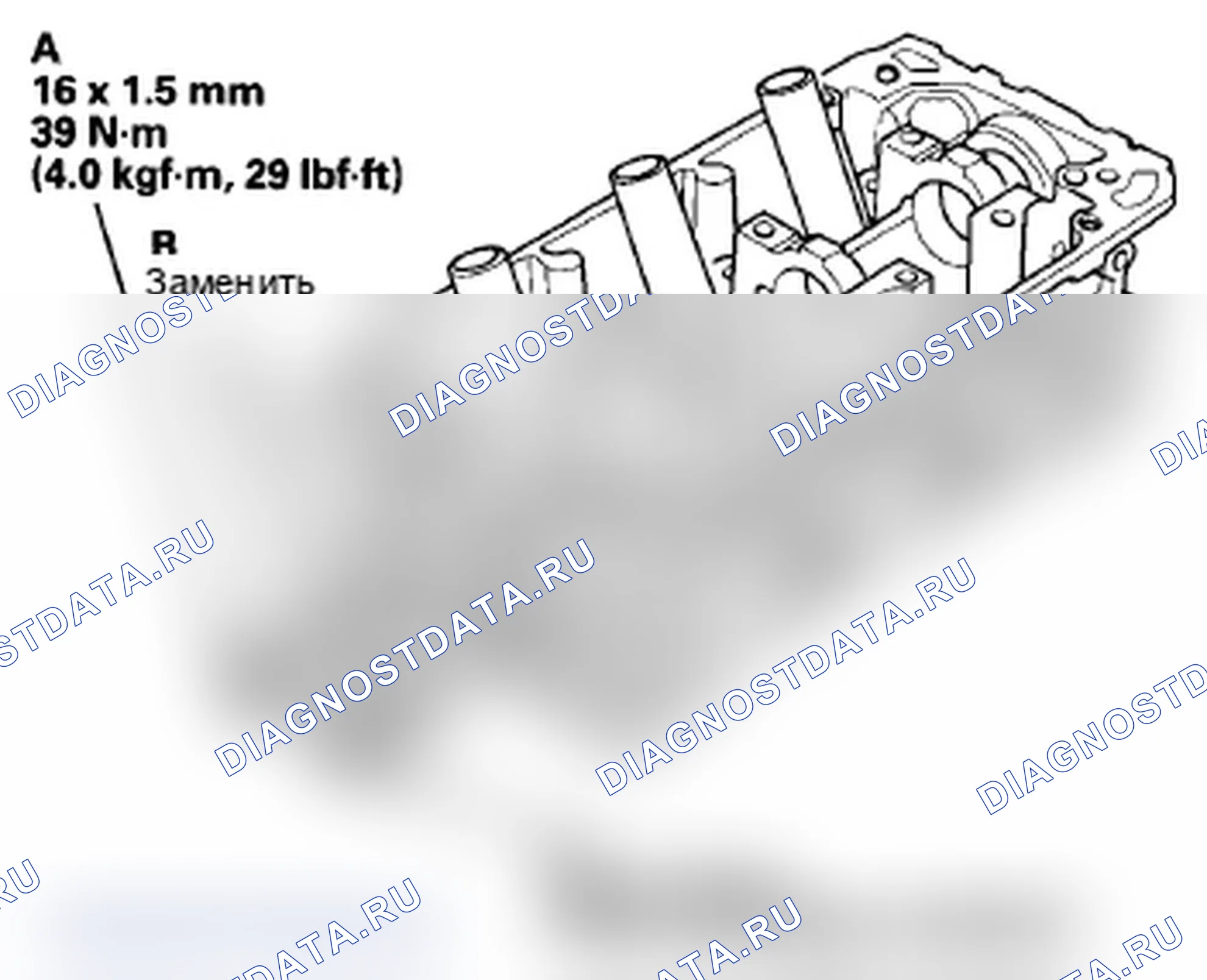 Рис. 374. Acura TL IV рестайлинг