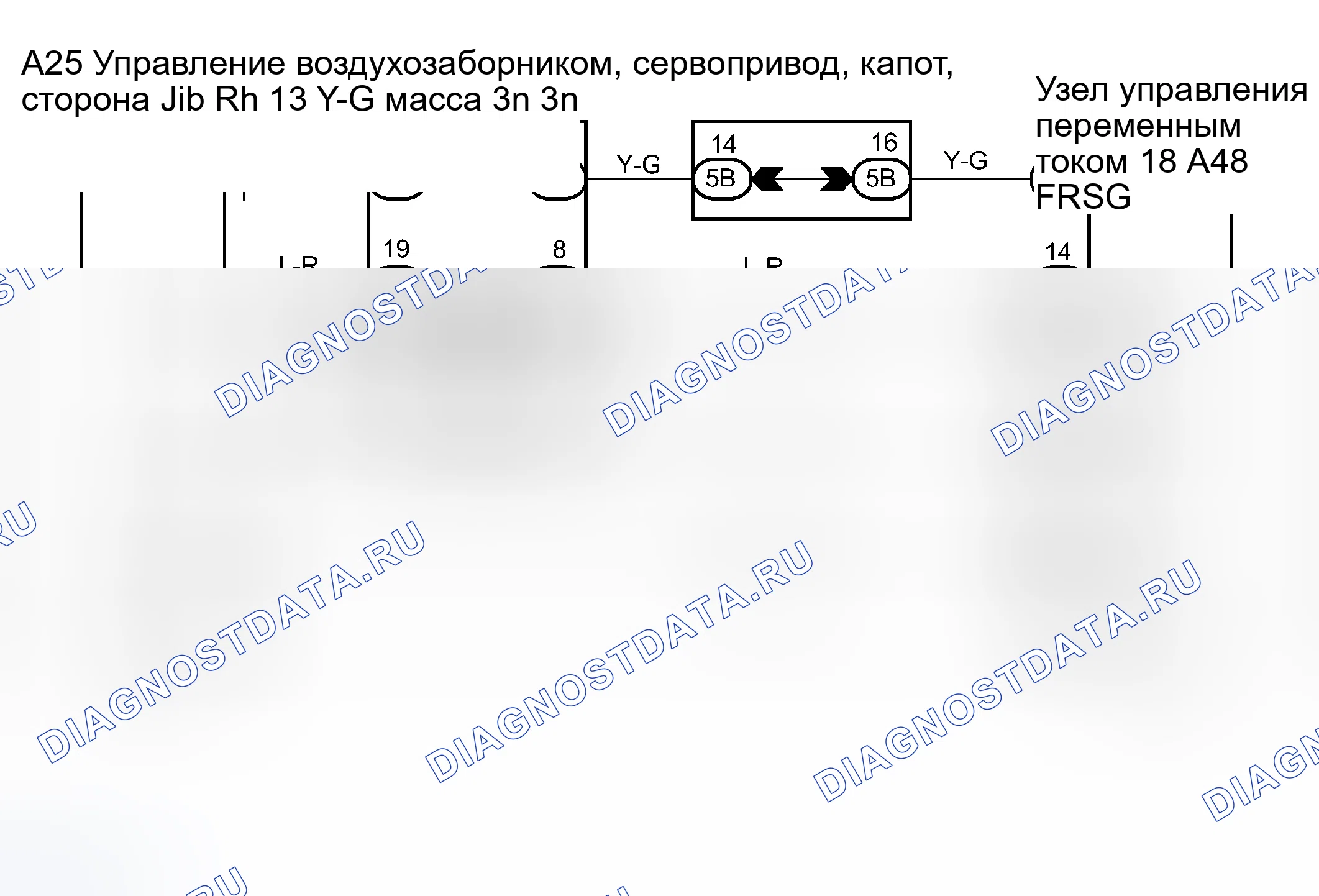 Рис. 84: электросхема. Haval Xiaolong Max I