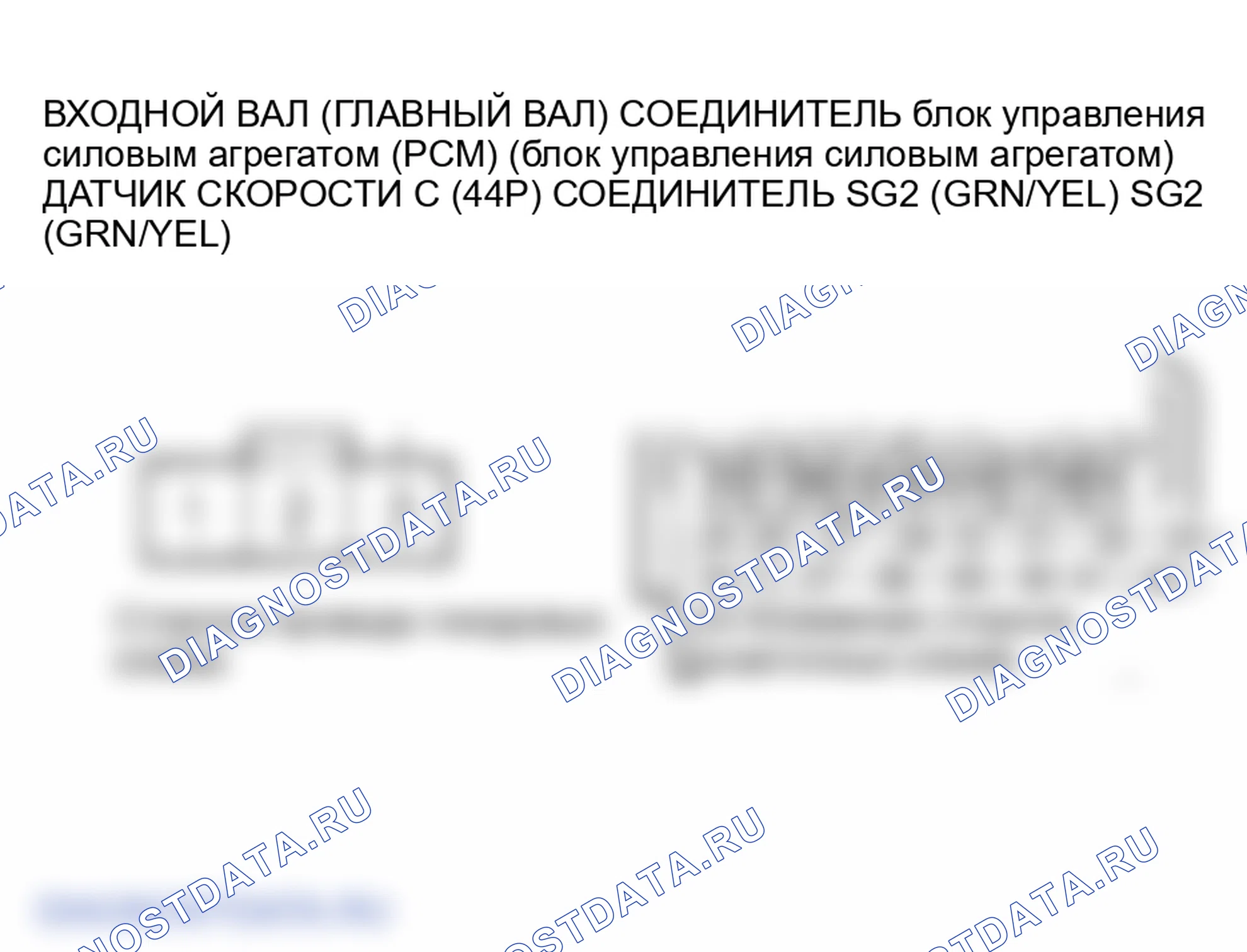 Рис. 480. Honda Odyssey III