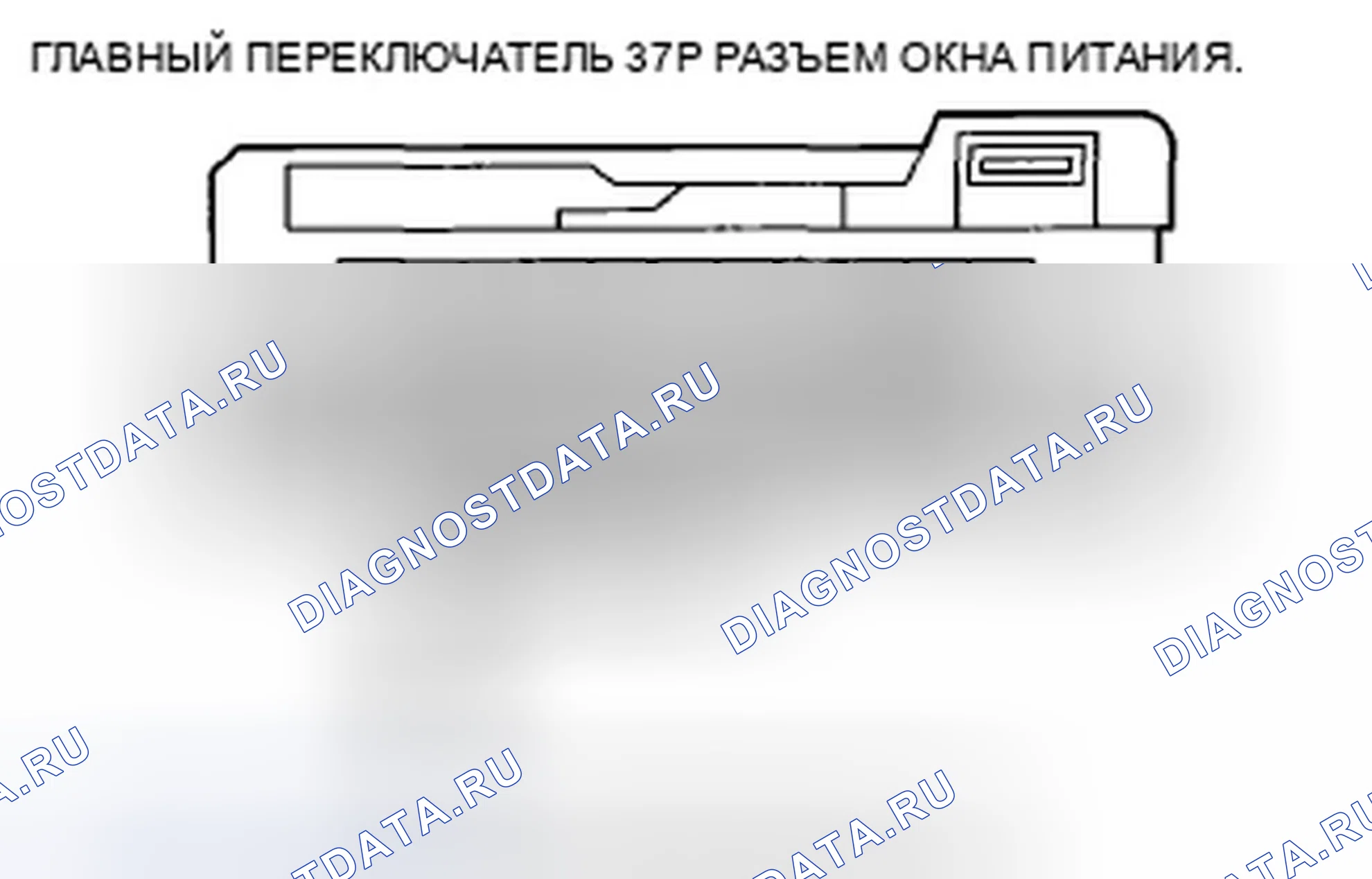 Рис. 43. Honda Accord VIII рестайлинг