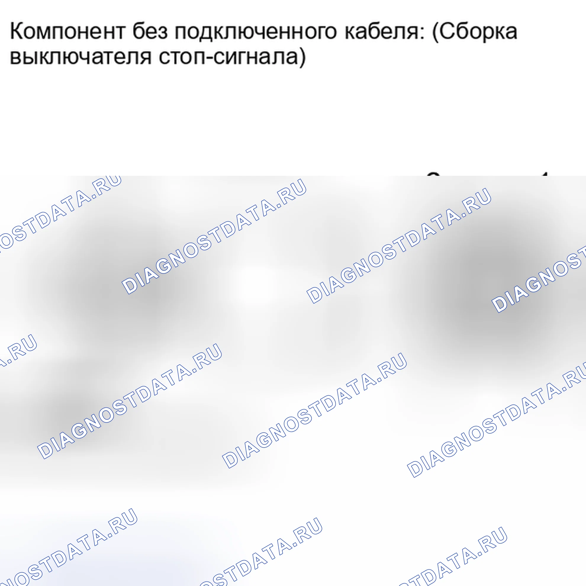 Рис. 1378: ПОРЯДОК ВЫПОЛНЕНИЯ РАБОТ. Toyota Matrix E140