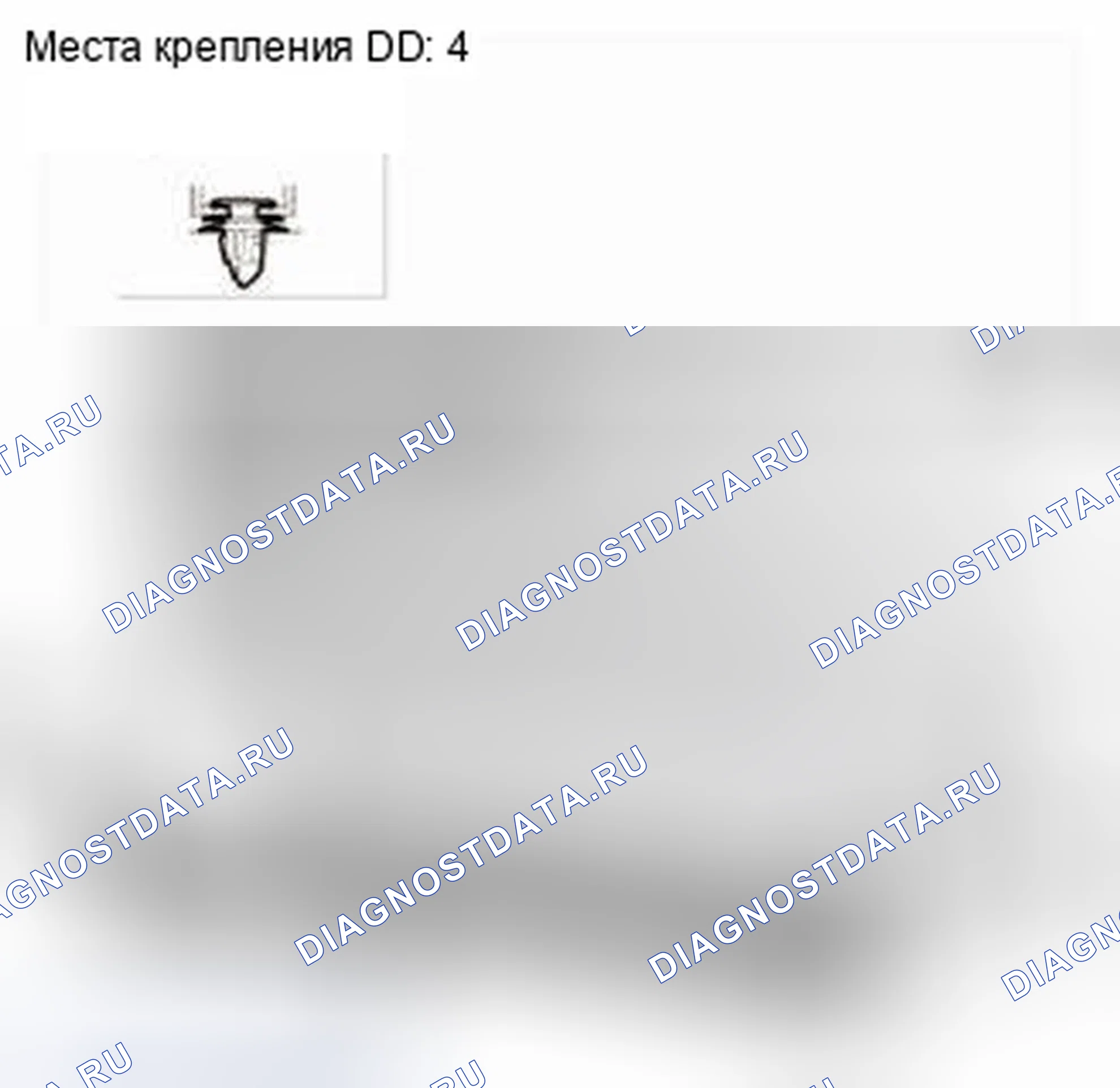 Рис. 234. Honda CR-V IV