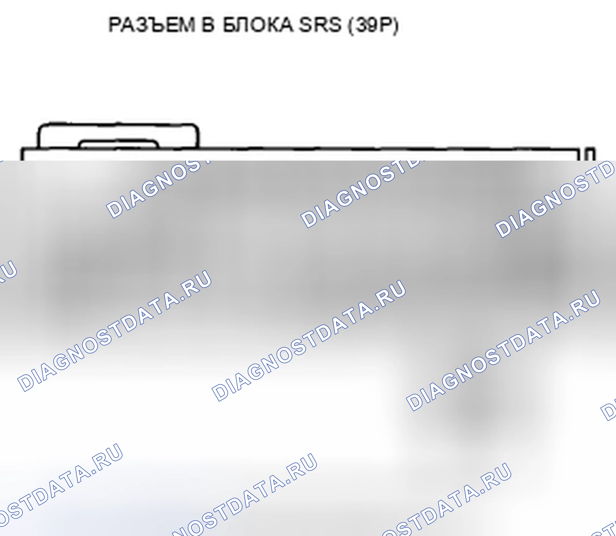Рис. 109. Honda Accord VIII