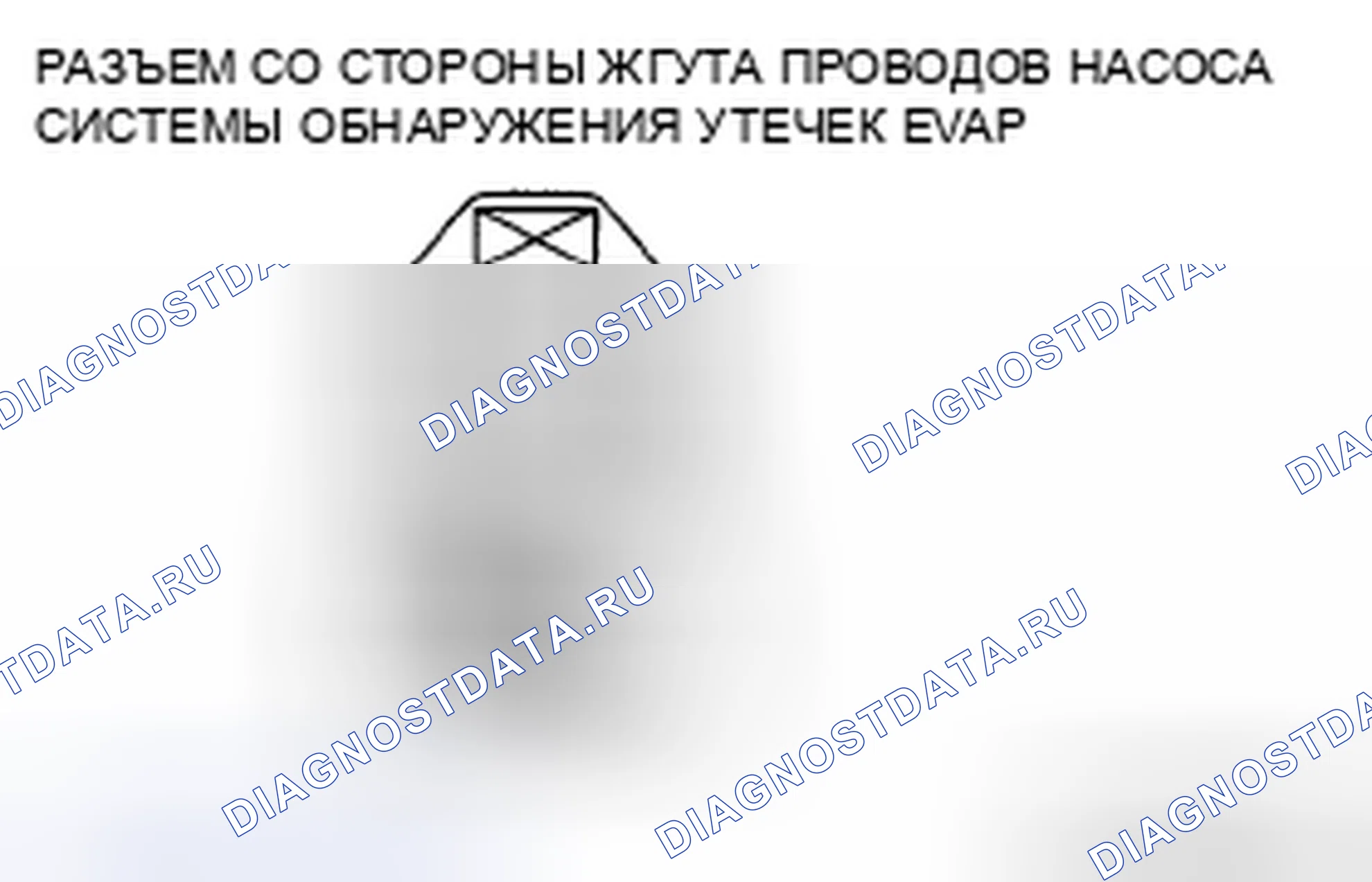 Рис. 57: Проверка цепи на обрыв / короткое замыкание. Honda CR-V IV