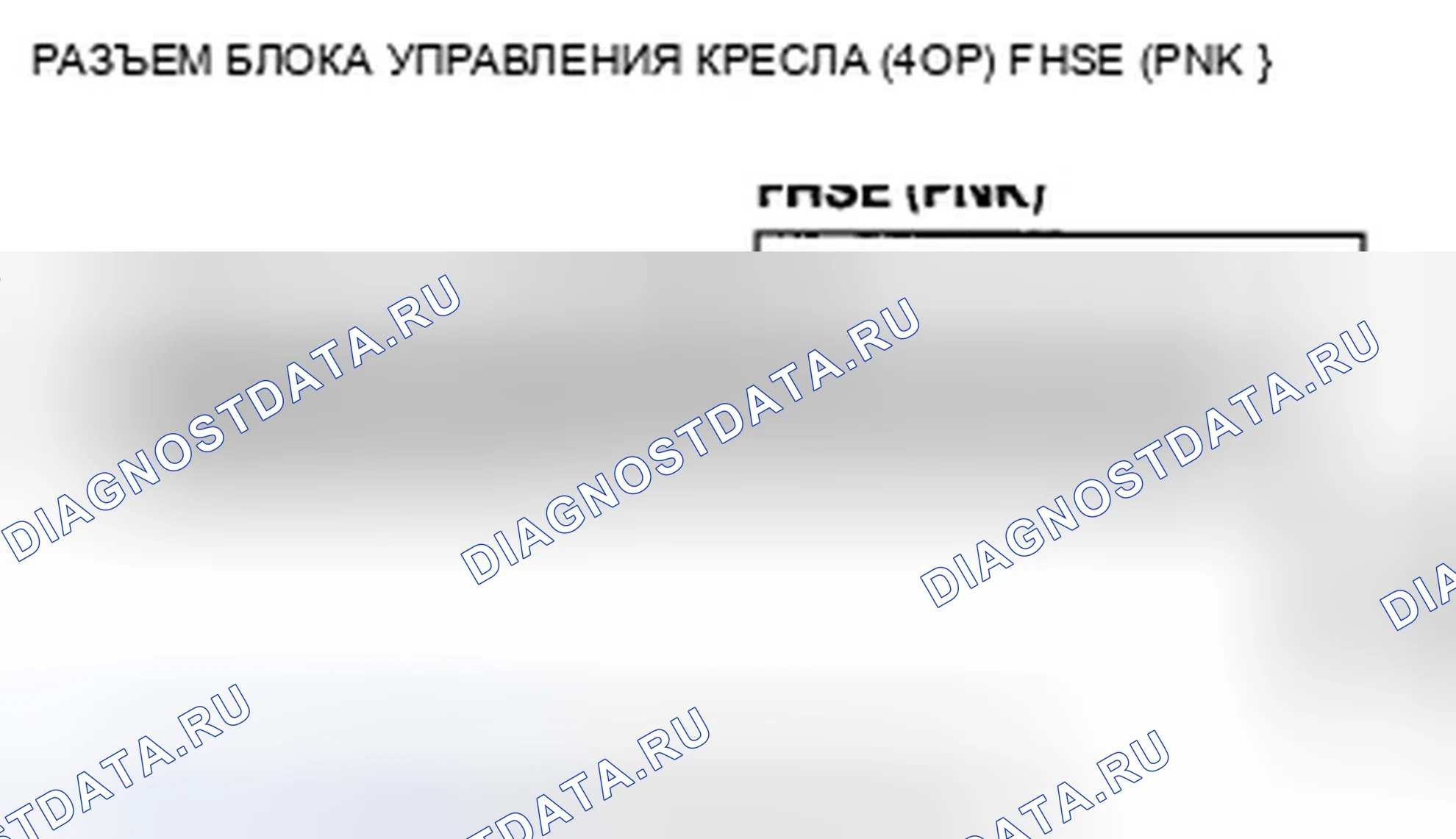Рис. 294. Honda Crosstour I