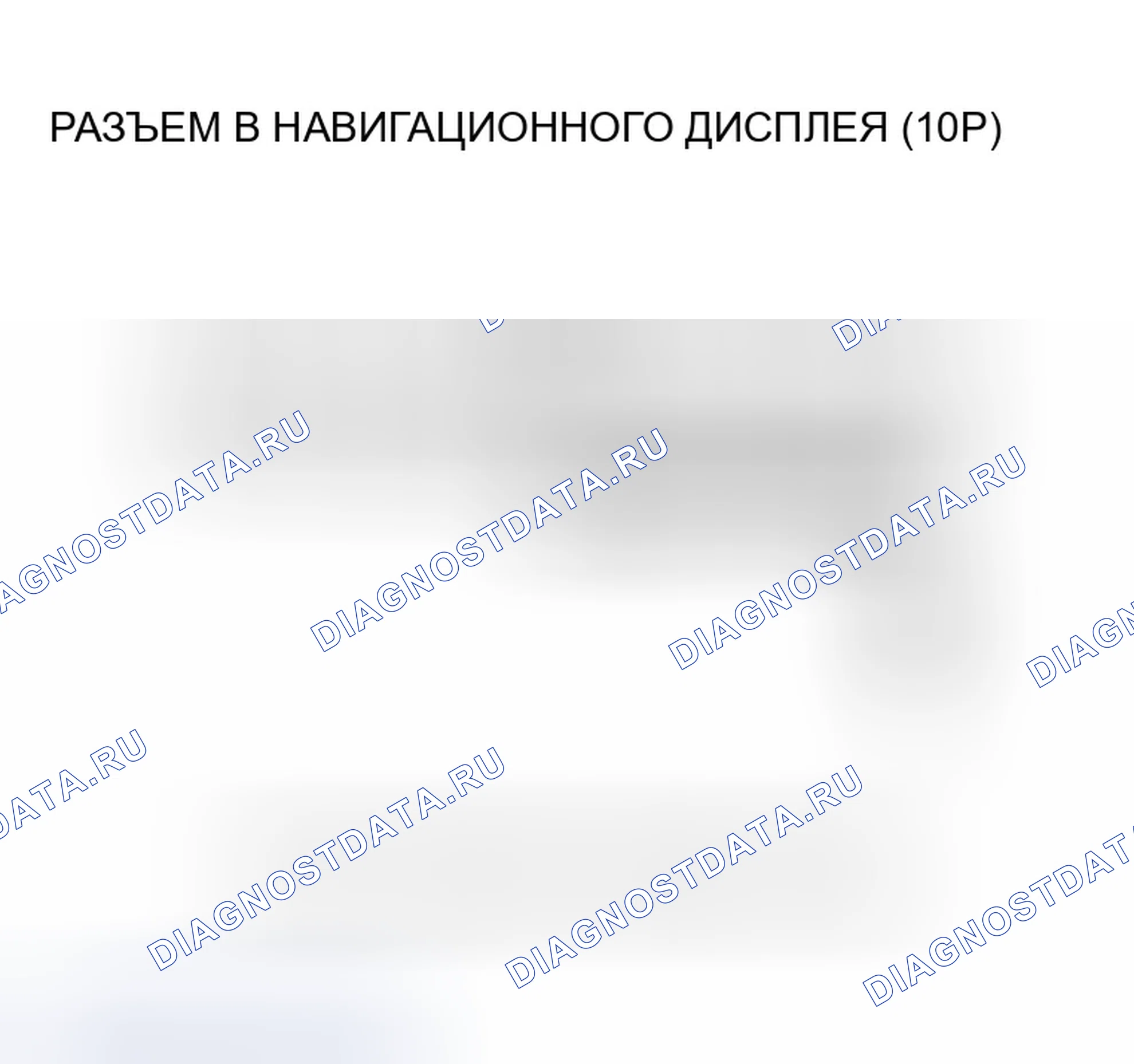 Рис. 76: Функция обрыв / CLOSE дисплея не работает. Honda Odyssey I