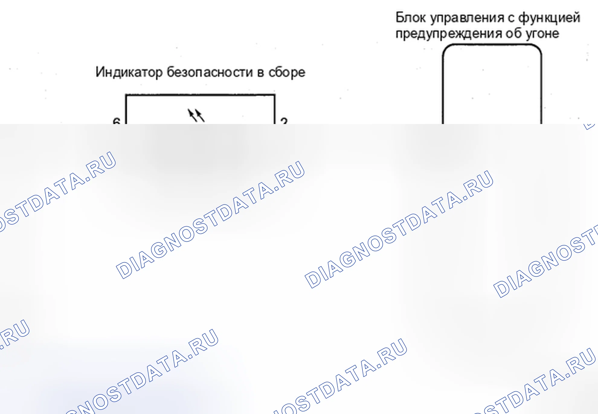 Рис. 165: электросхема. Toyota Yaris II