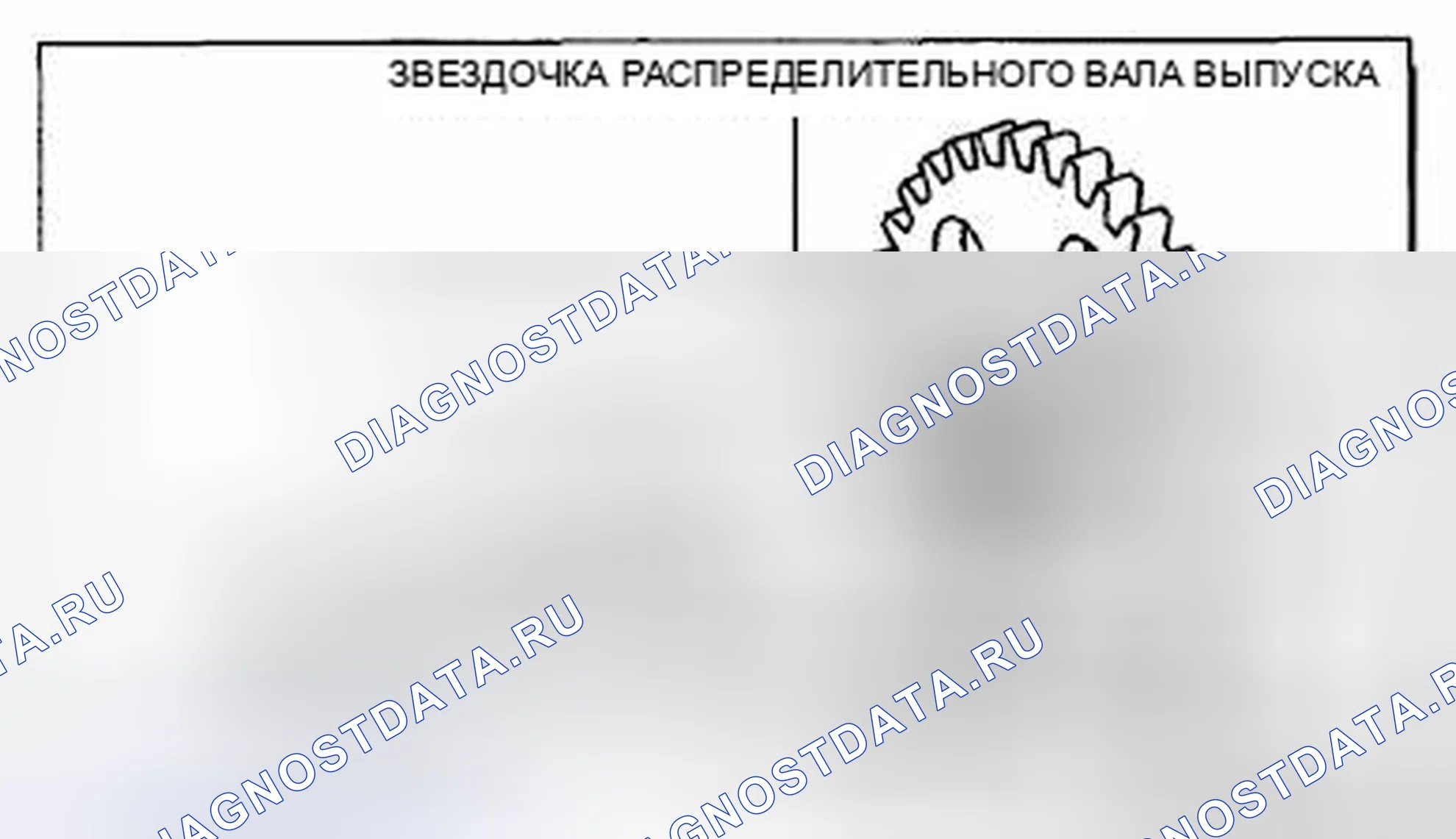 Рис. 19. Honda CR-V IV рестайлинг