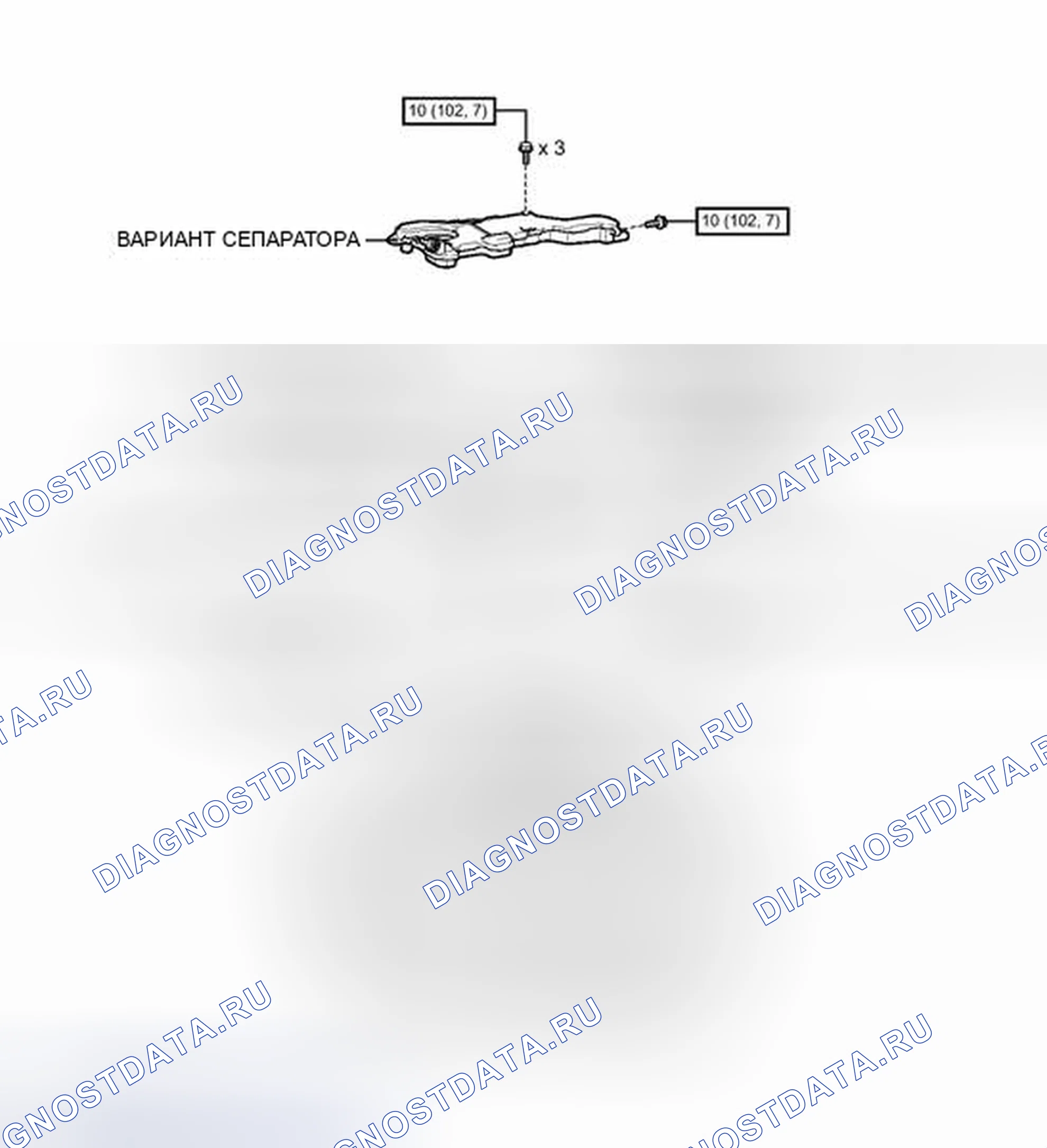 Рис. 143: ИЛЛЮСТРАЦИЯ. Toyota Tundra II