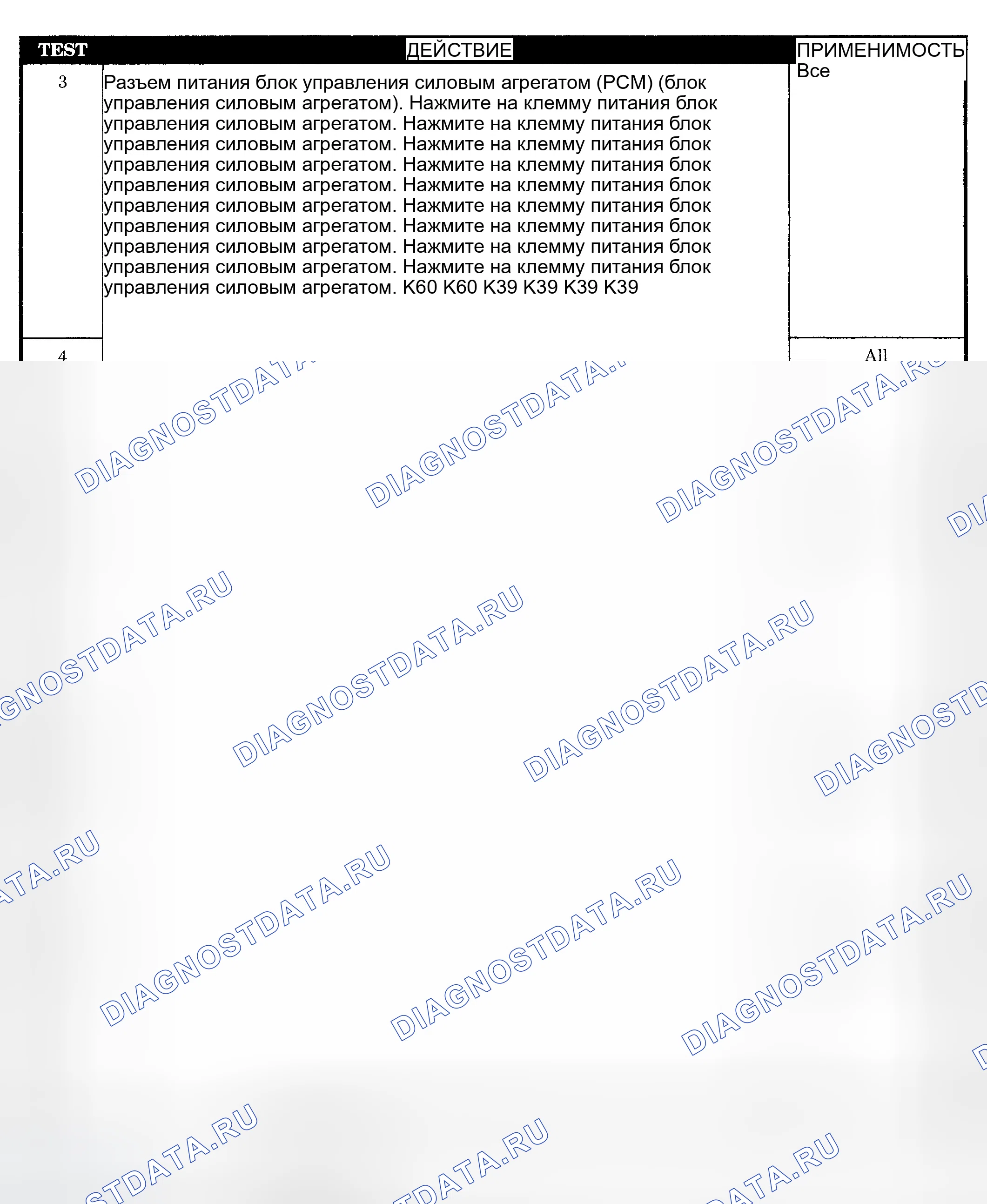 Рис. 567. Dodge Pickup R3500 