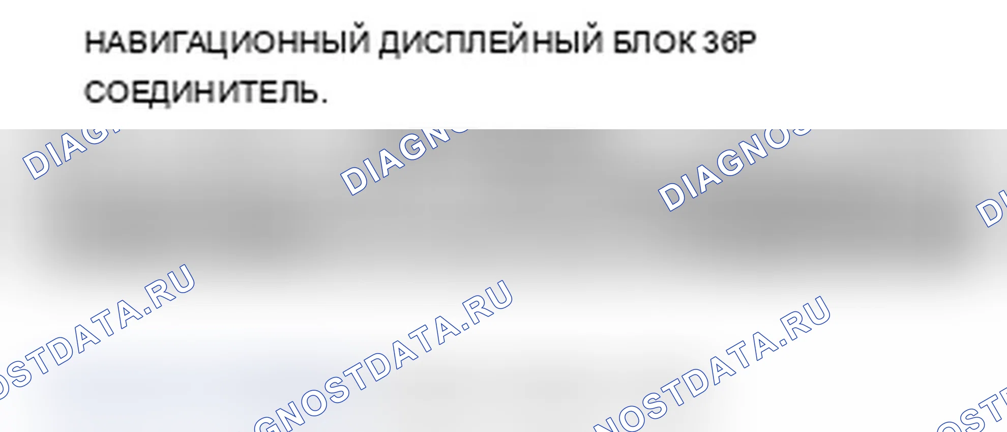 Рис. 162. Acura TL IV рестайлинг