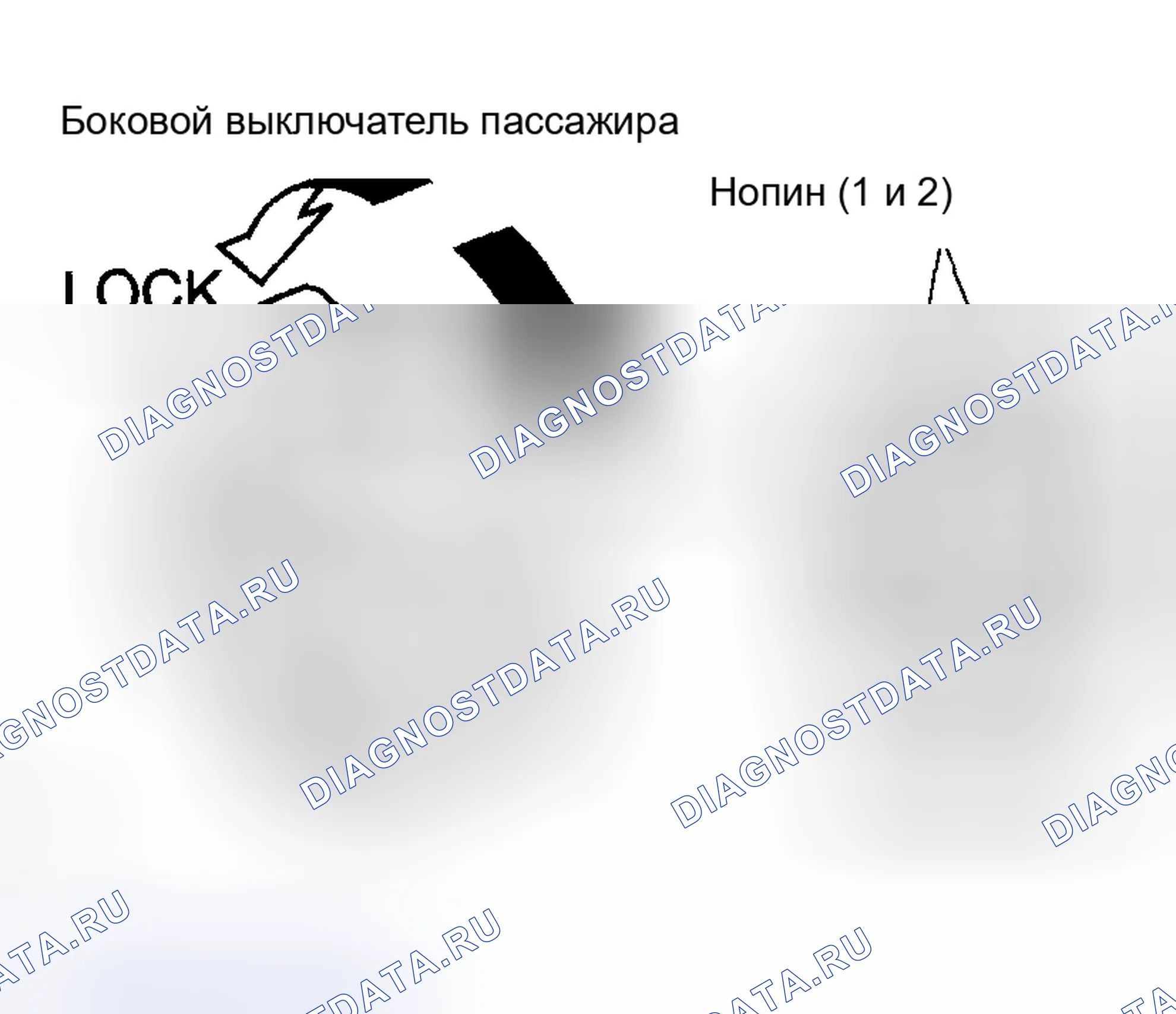 Рис. 112. Toyota Matrix E130