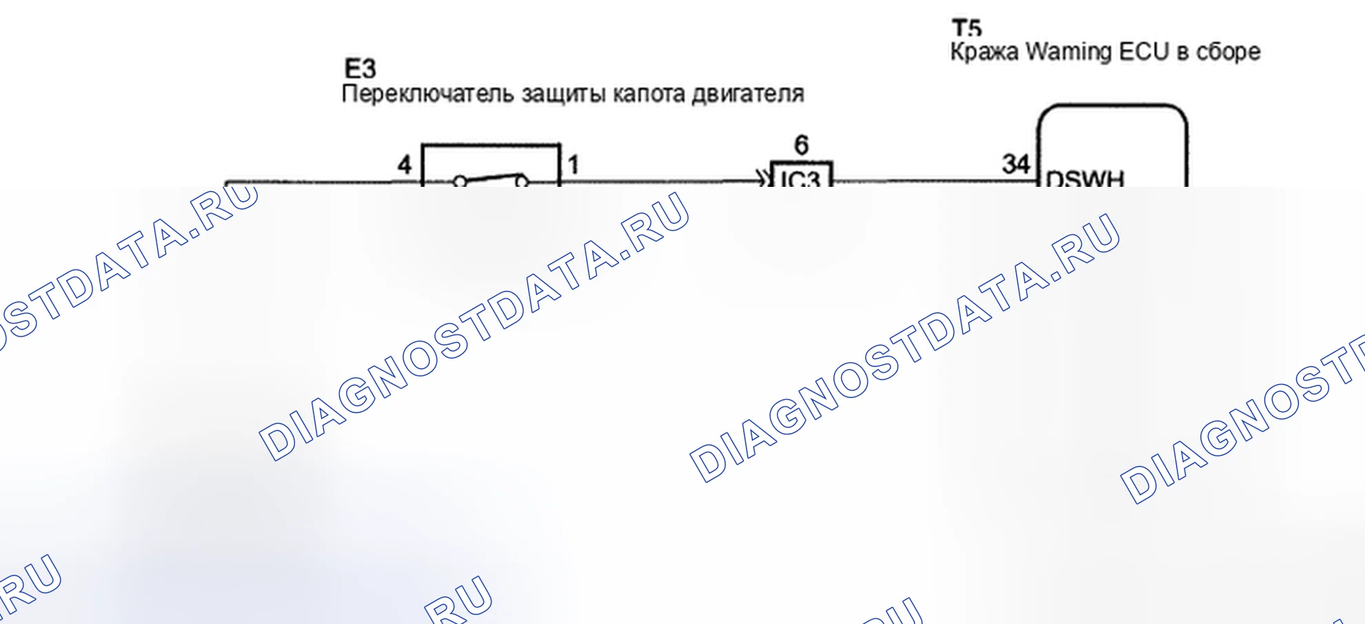 Рис. 34: электросхема. Toyota 4Runner IV рестайлинг