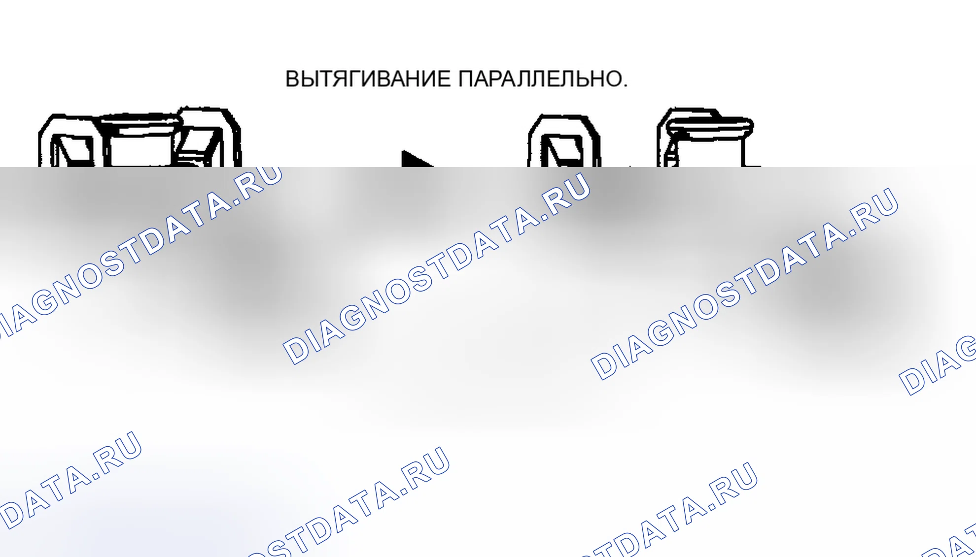 Рис. 31. Mazda 5 I