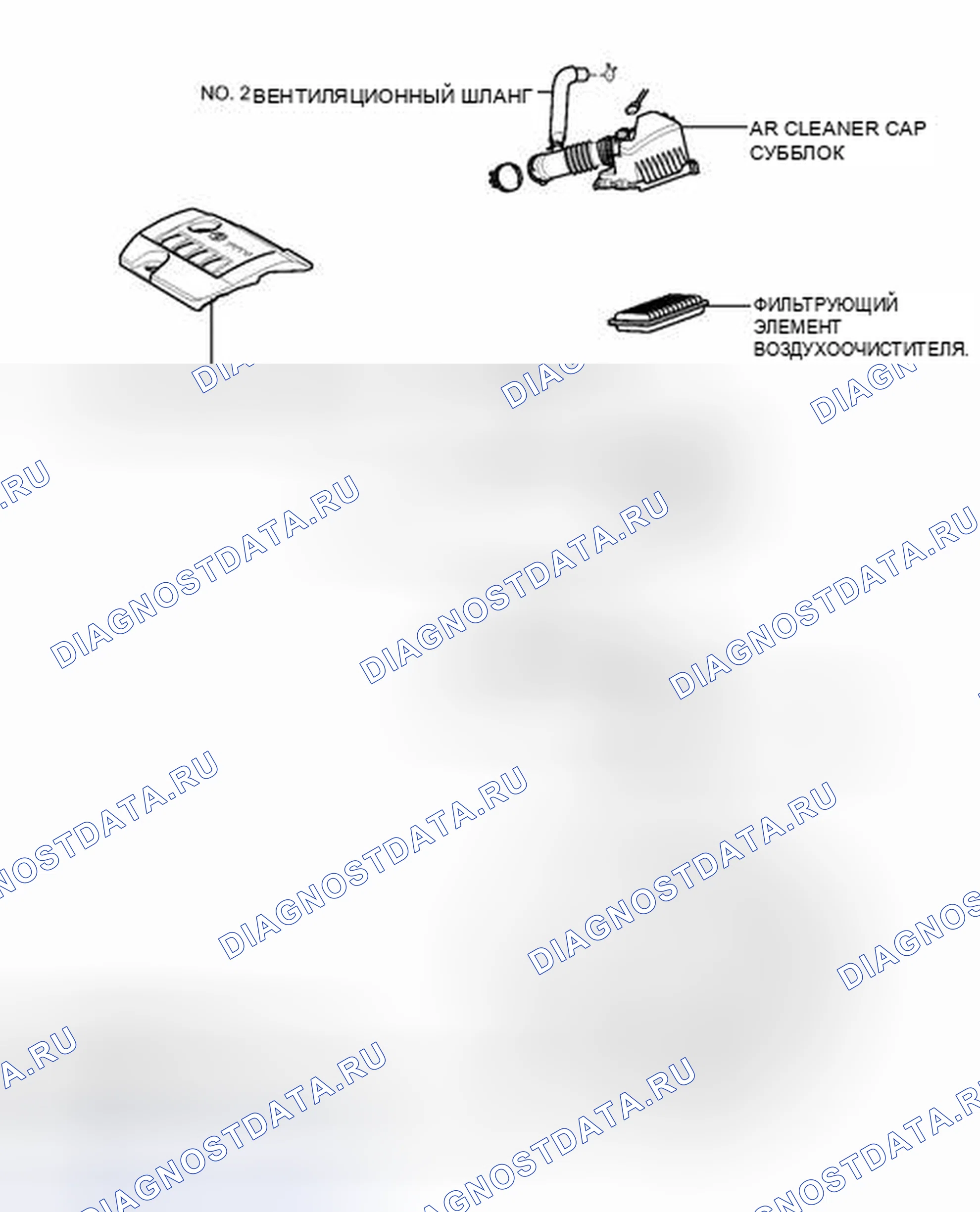 Рис. 58: ИЛЛЮСТРАЦИЯ. Toyota Corolla X рестайлинг