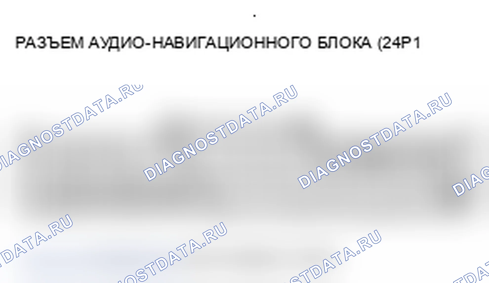Рис. 316. Acura TL IV рестайлинг