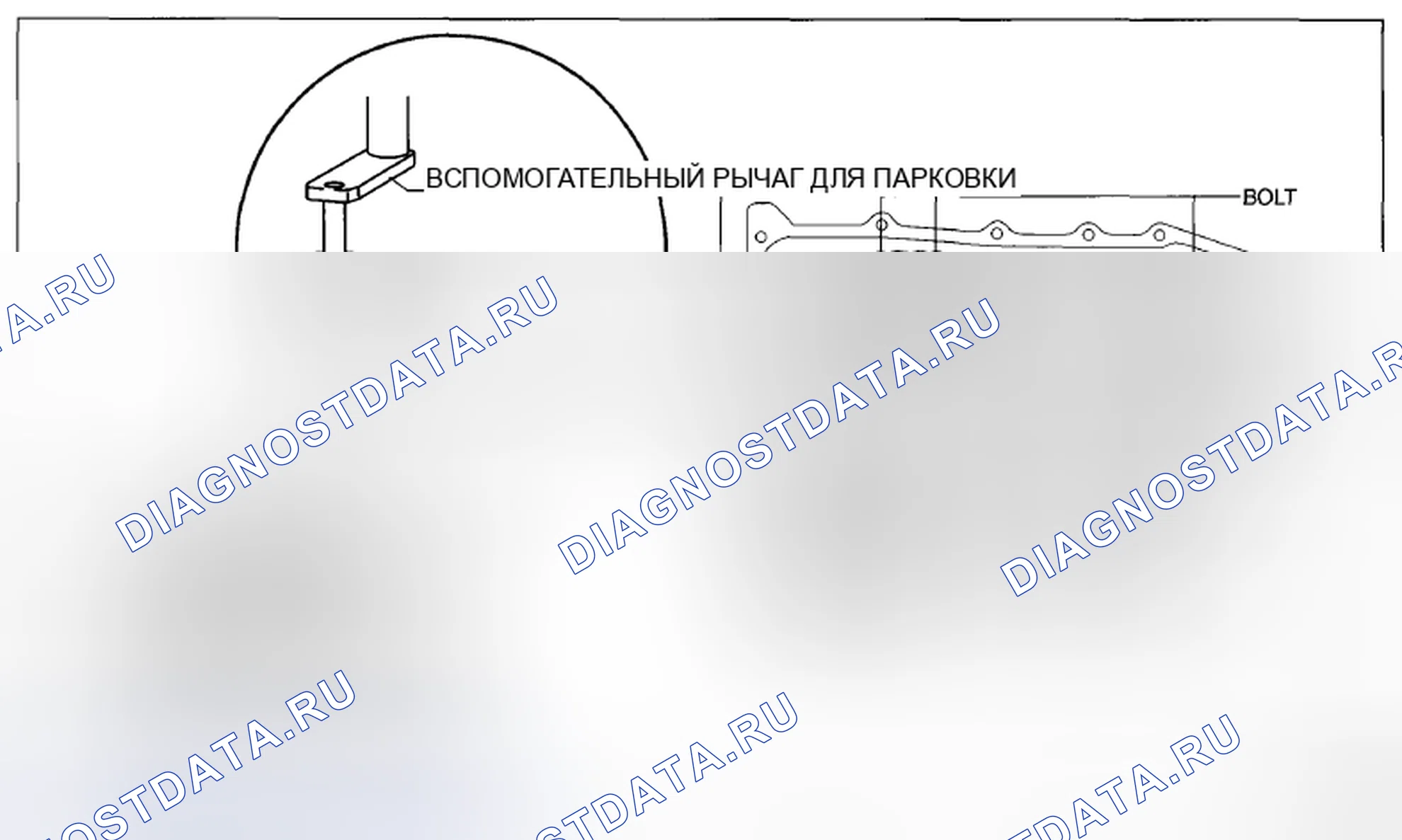 Рис. 1214. Mazda CX-5 I