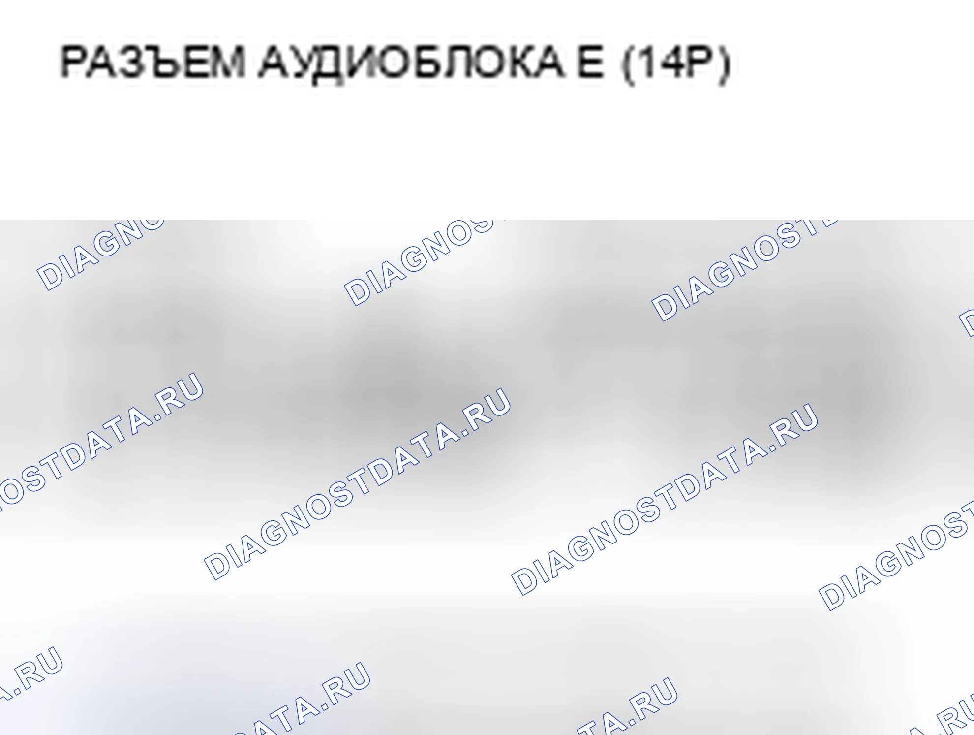 Рис. 360. Honda Civic VIII рестайлинг