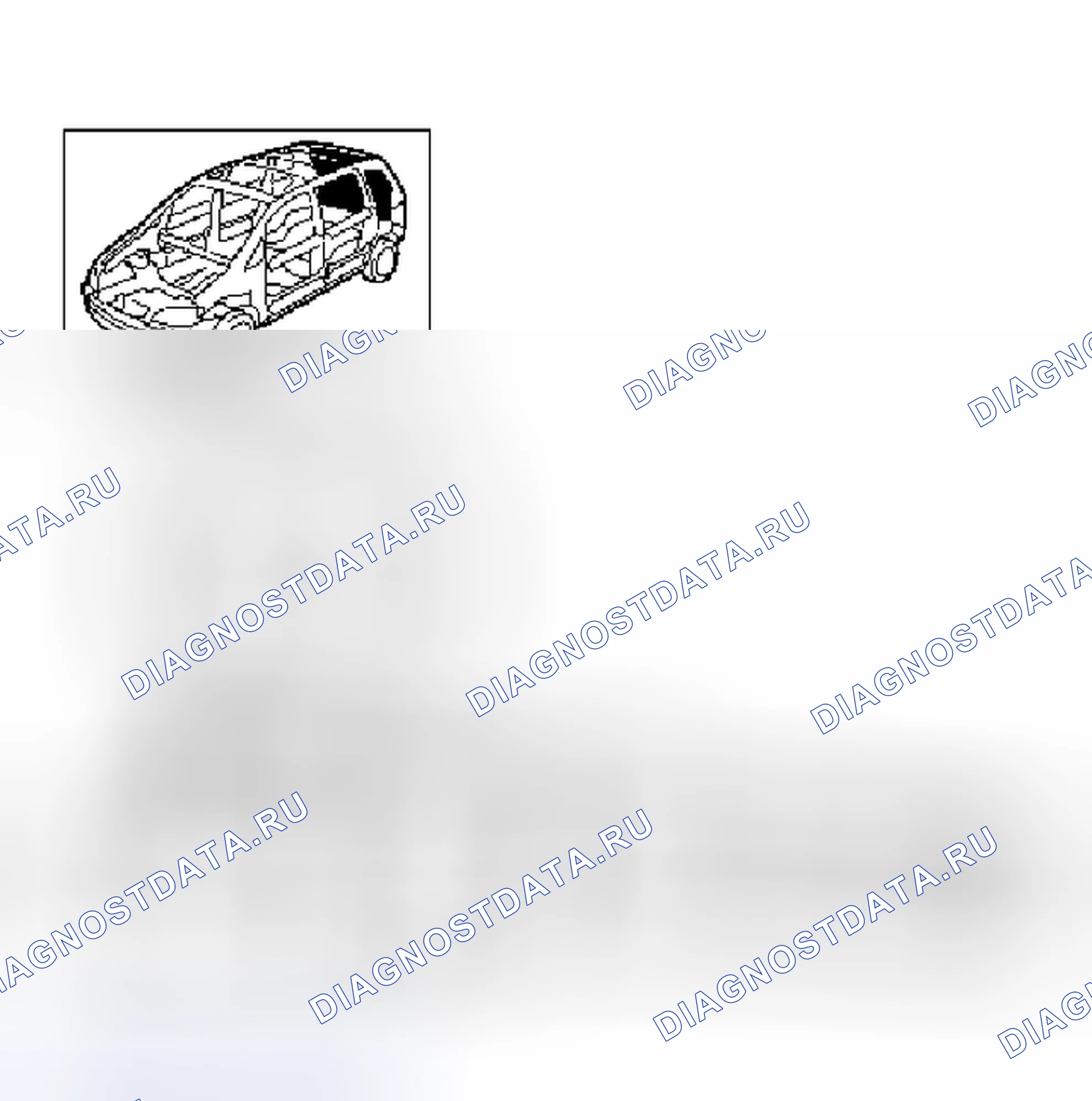 Рис. 8: Порядок демонтажа. Kia Rio IV