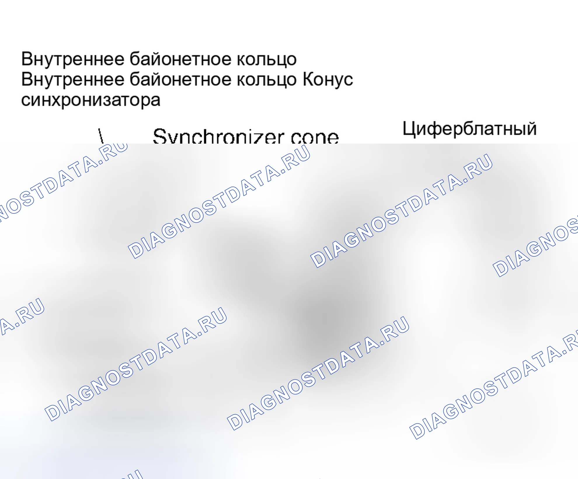 Рис. 229. Honda Odyssey I