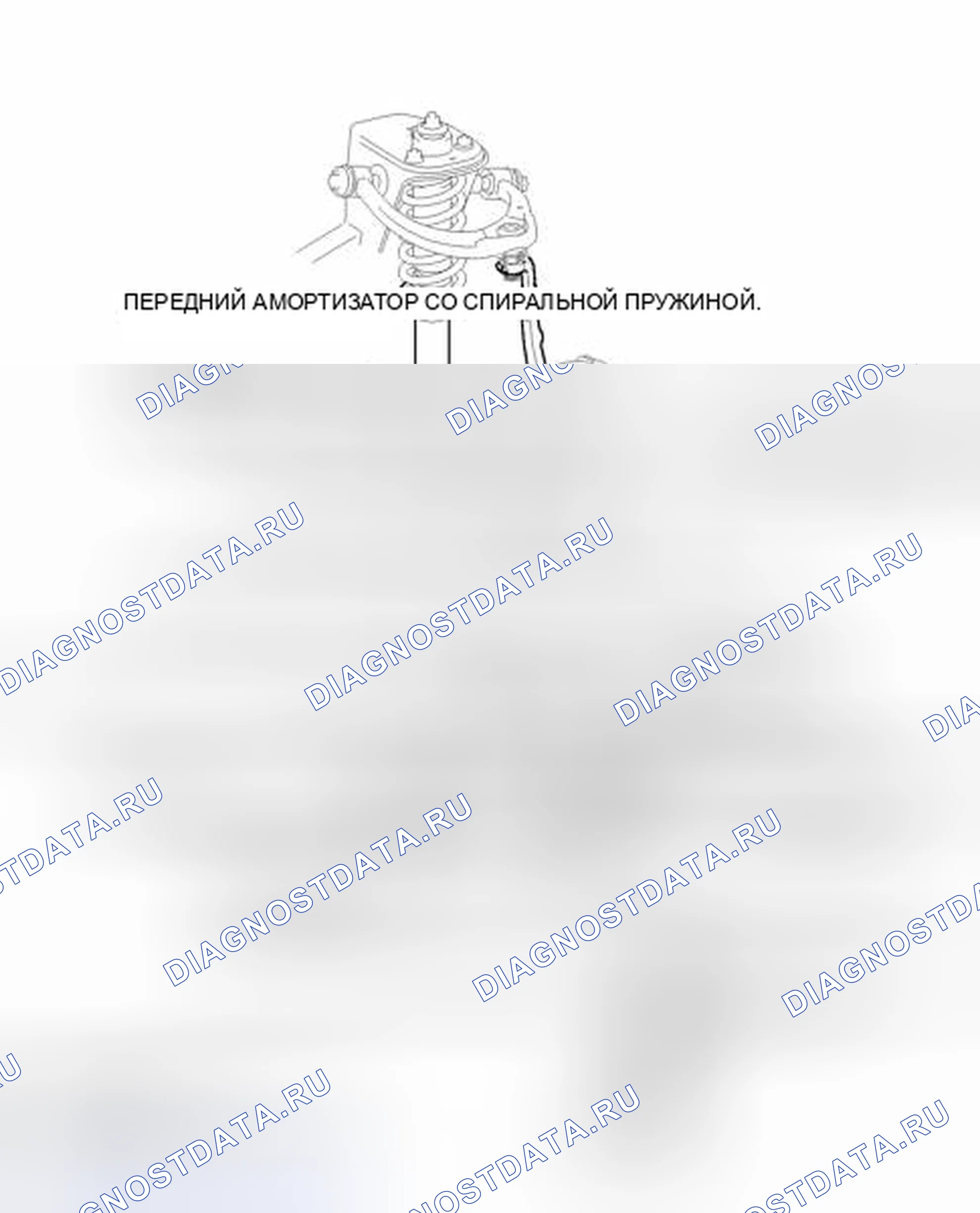 Рис. 57: ИЛЛЮСТРАЦИЯ. Toyota FJ Cruiser I
