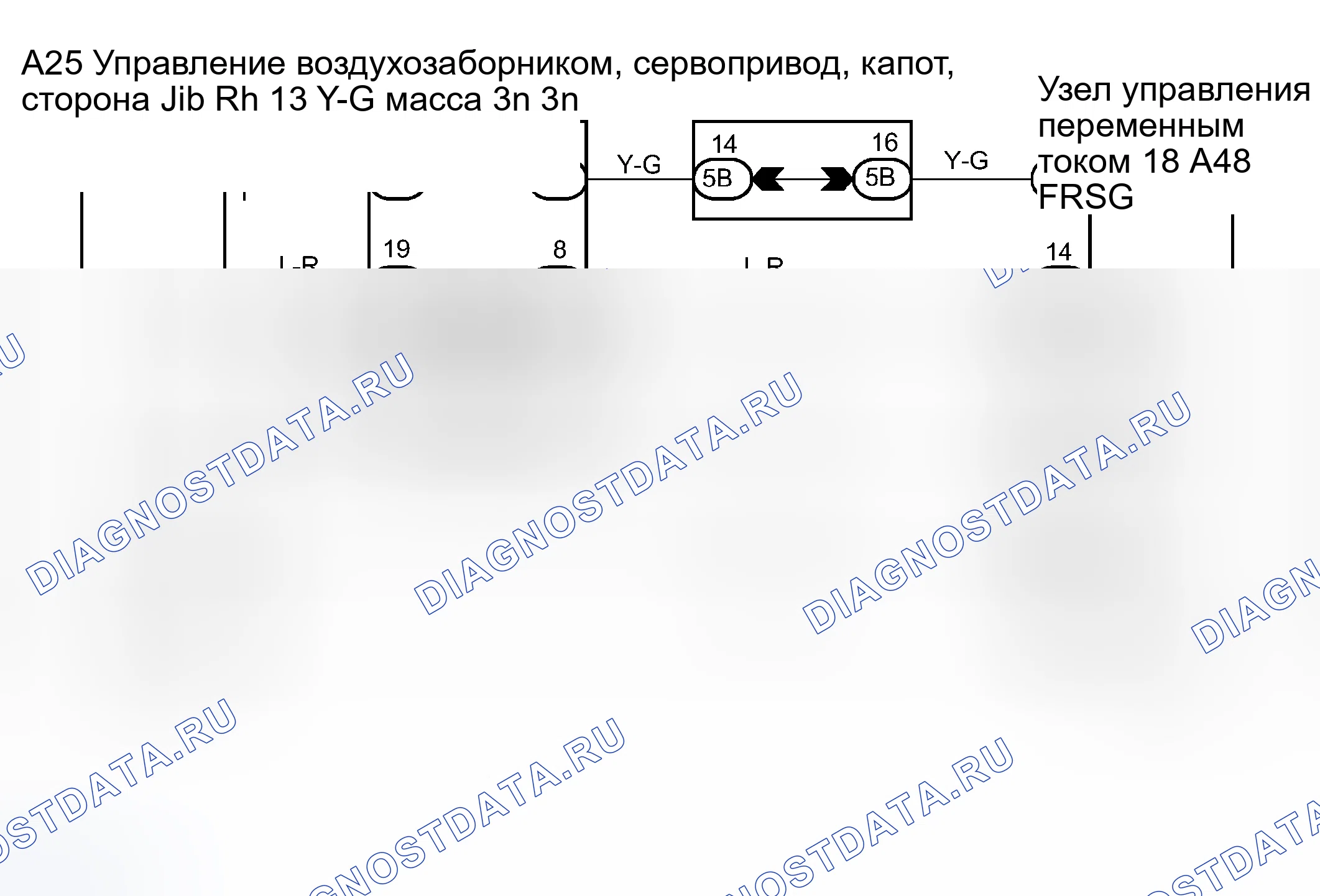 Рис. 72: электросхема. Haval Xiaolong Max I