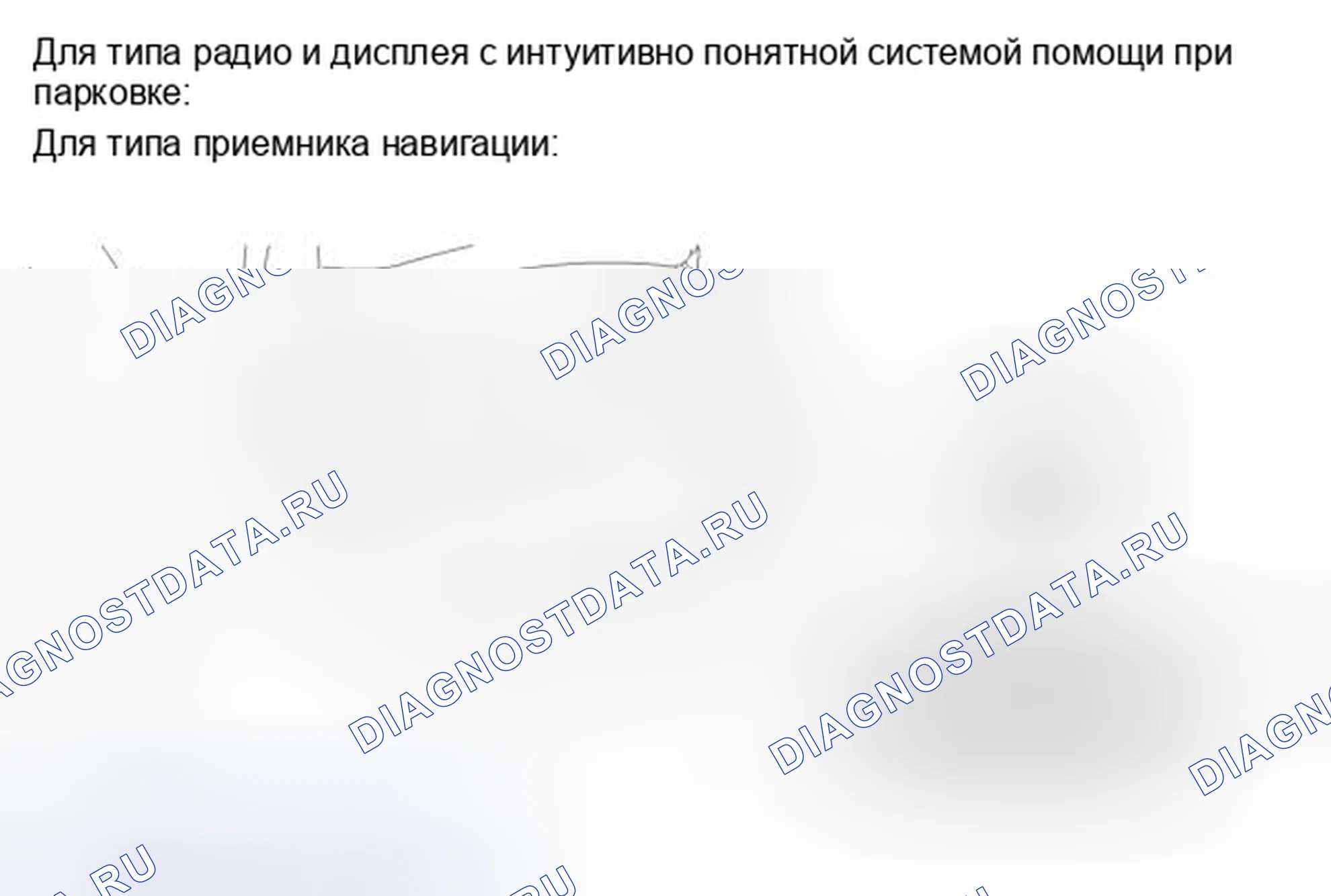 Рис. 293: ИЛЛЮСТРАЦИЯ. Toyota Camry XV50