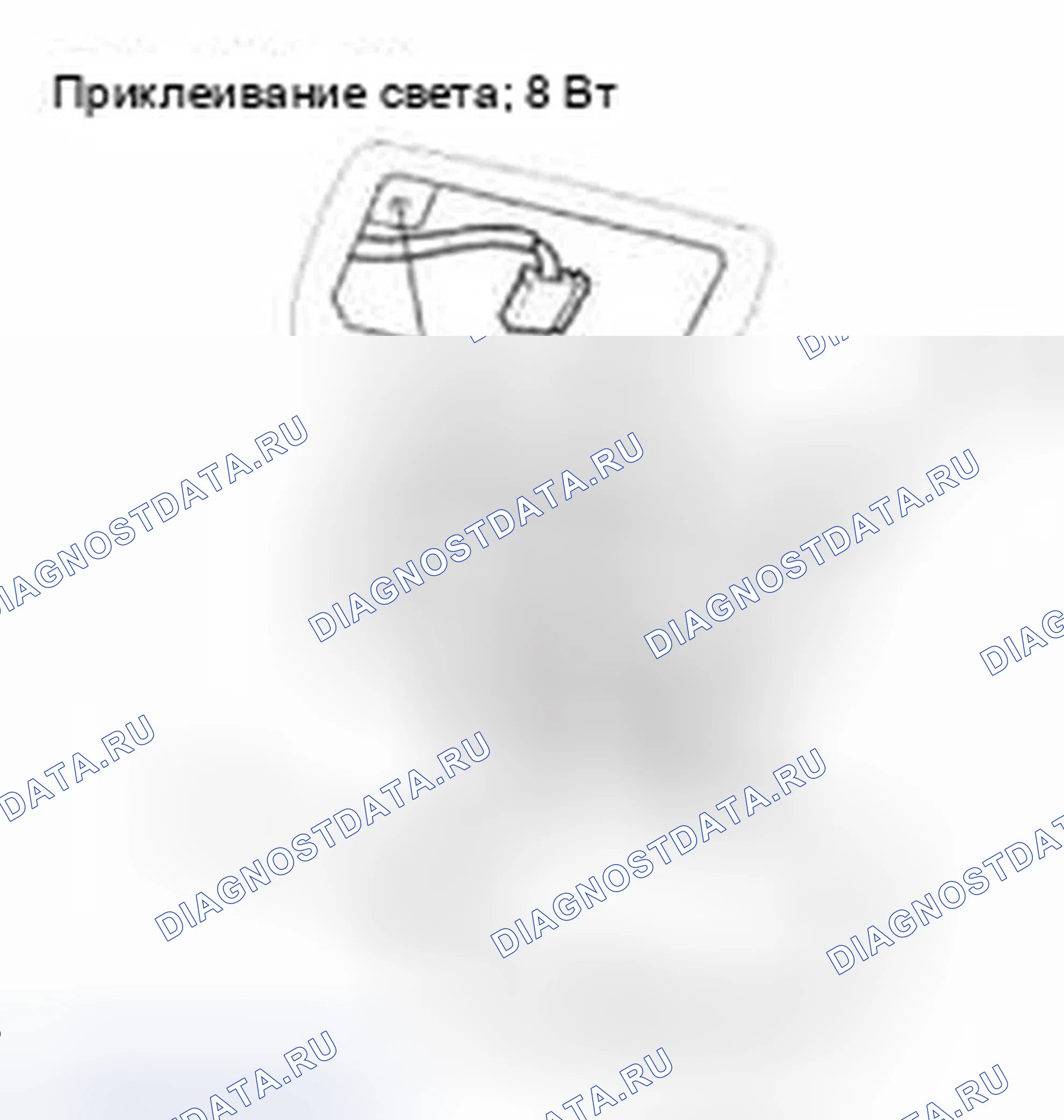 Рис. 754. Honda Civic IX