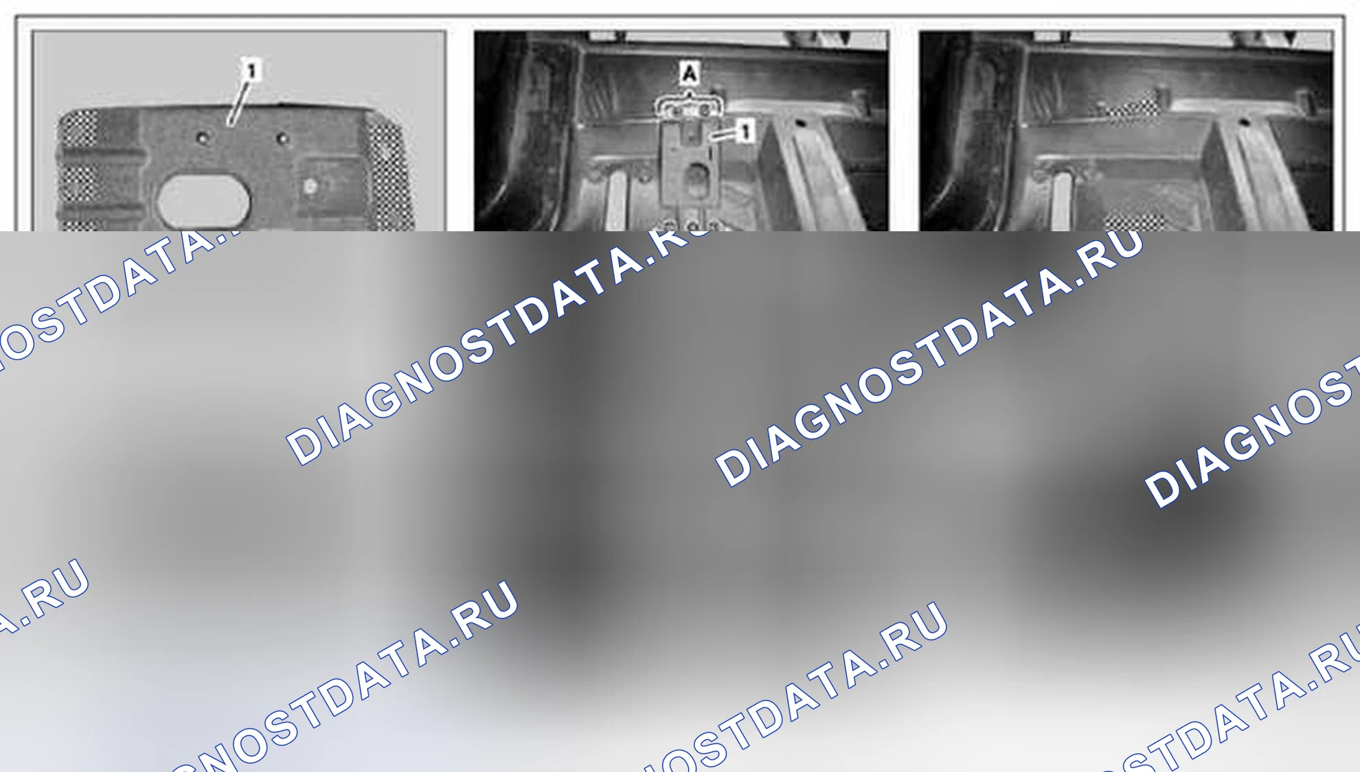Рис. 234: Замена консоли для педали акселератора - AR63.40-P-1300MCC. Kia Soul I