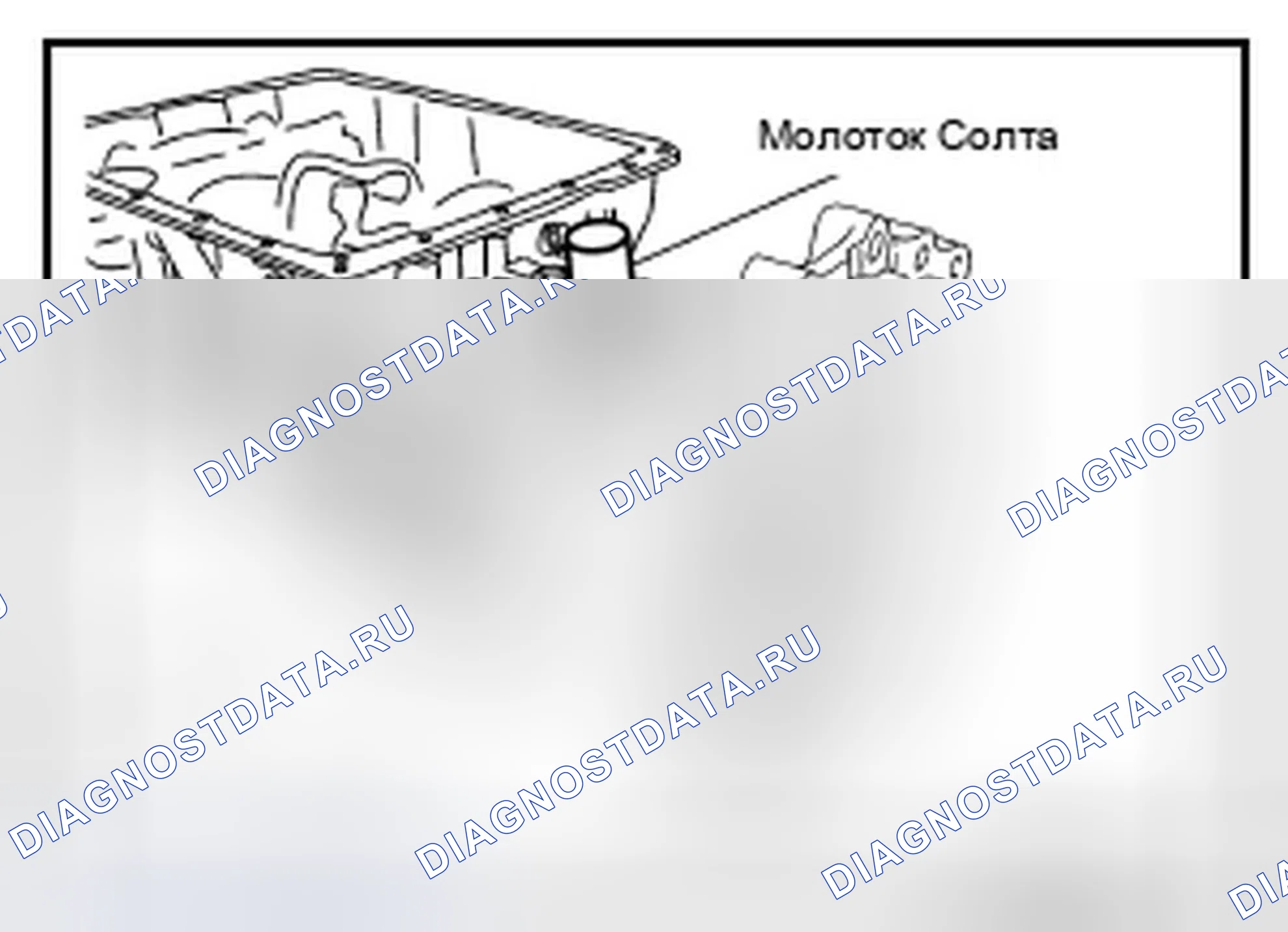 Рис. 189. Infiniti FX35 II рестайлинг