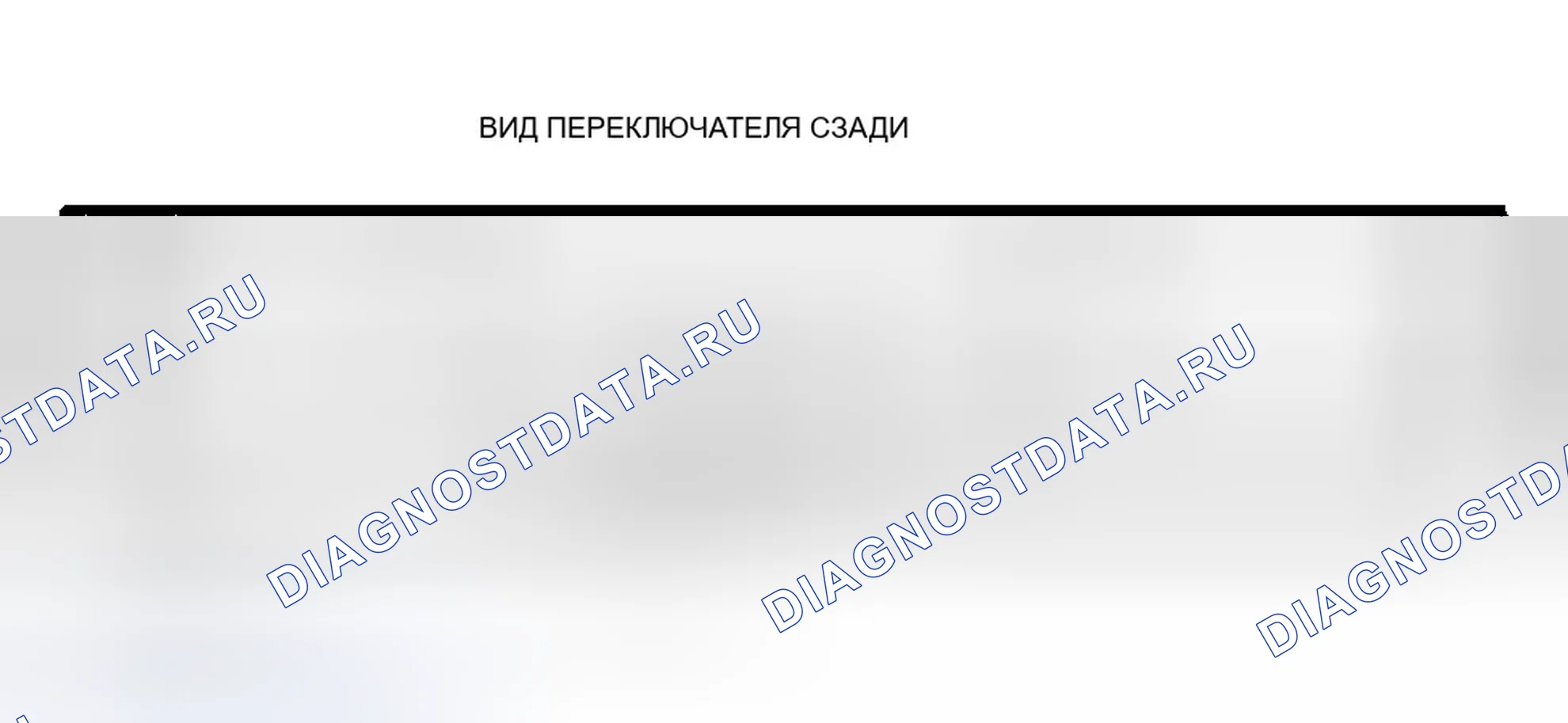 Рис. 38: Клеммы переключателя управления скоростью. Dodge Ram Wagon B1500 