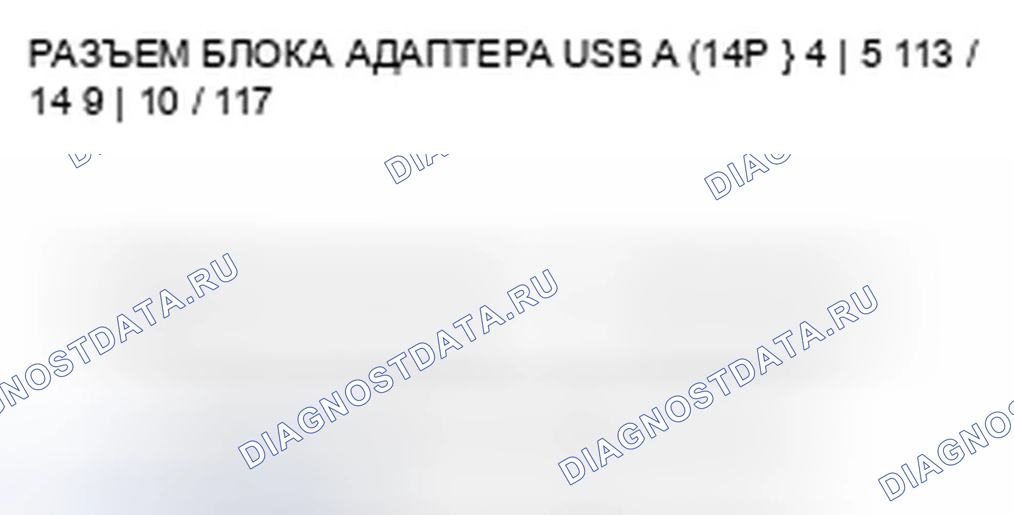 Рис. 291. Honda CR-V III