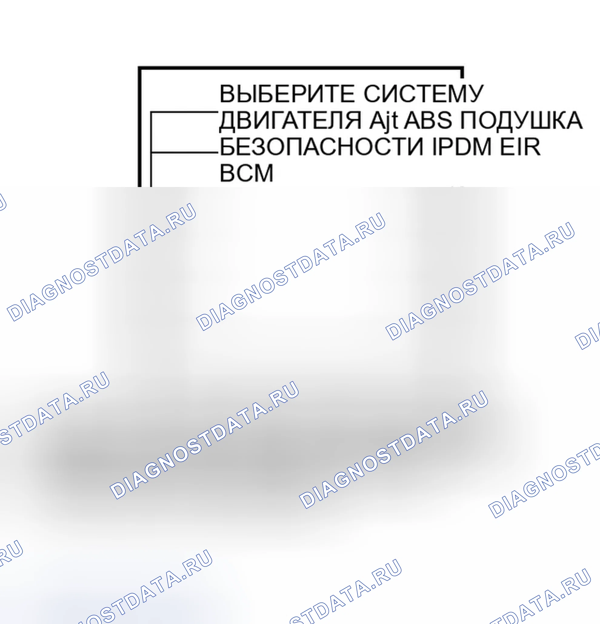 Рис. 3. Infiniti QX56 I