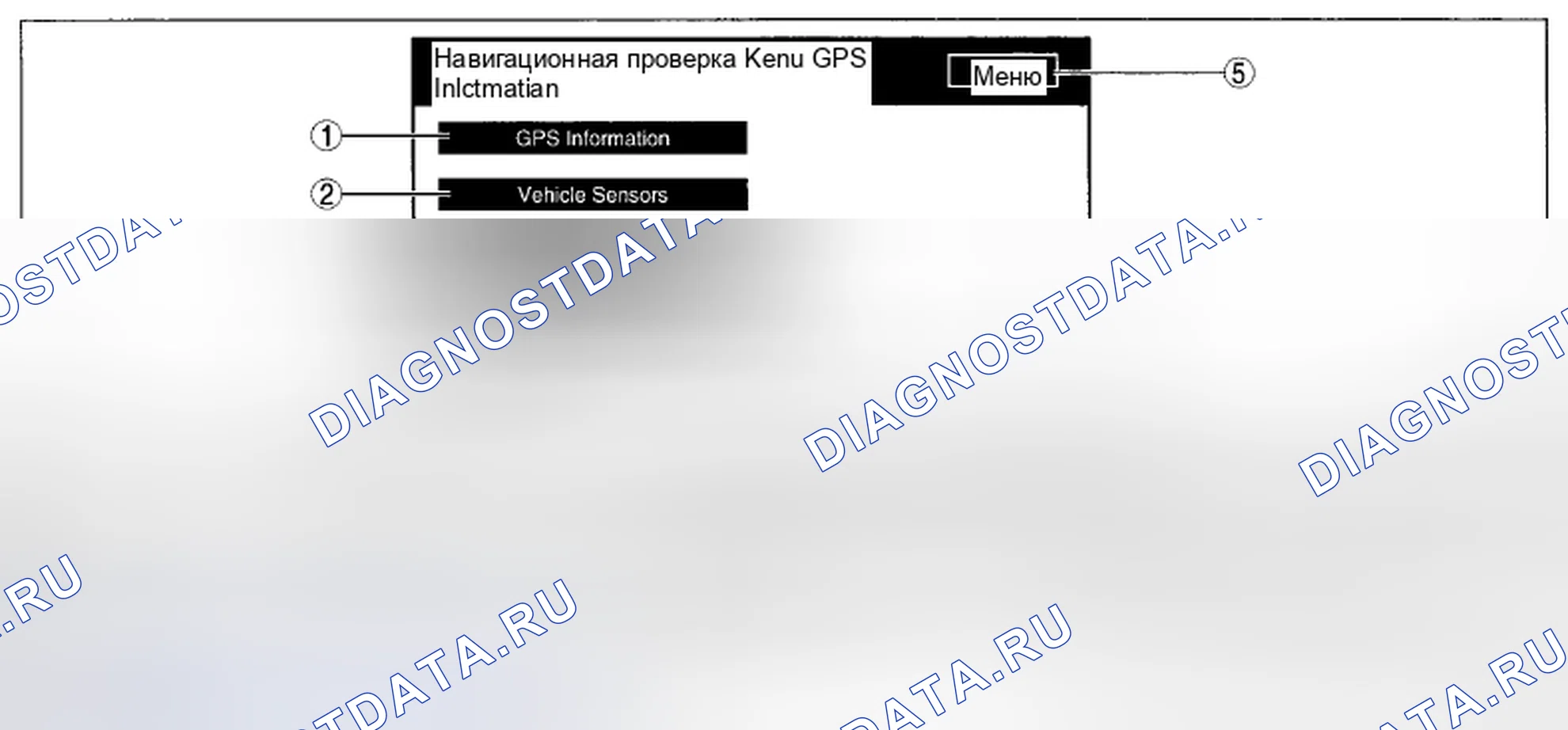 Рис. 11: Перечень позиций контроля. Mazda CX-7 I рестайлинг