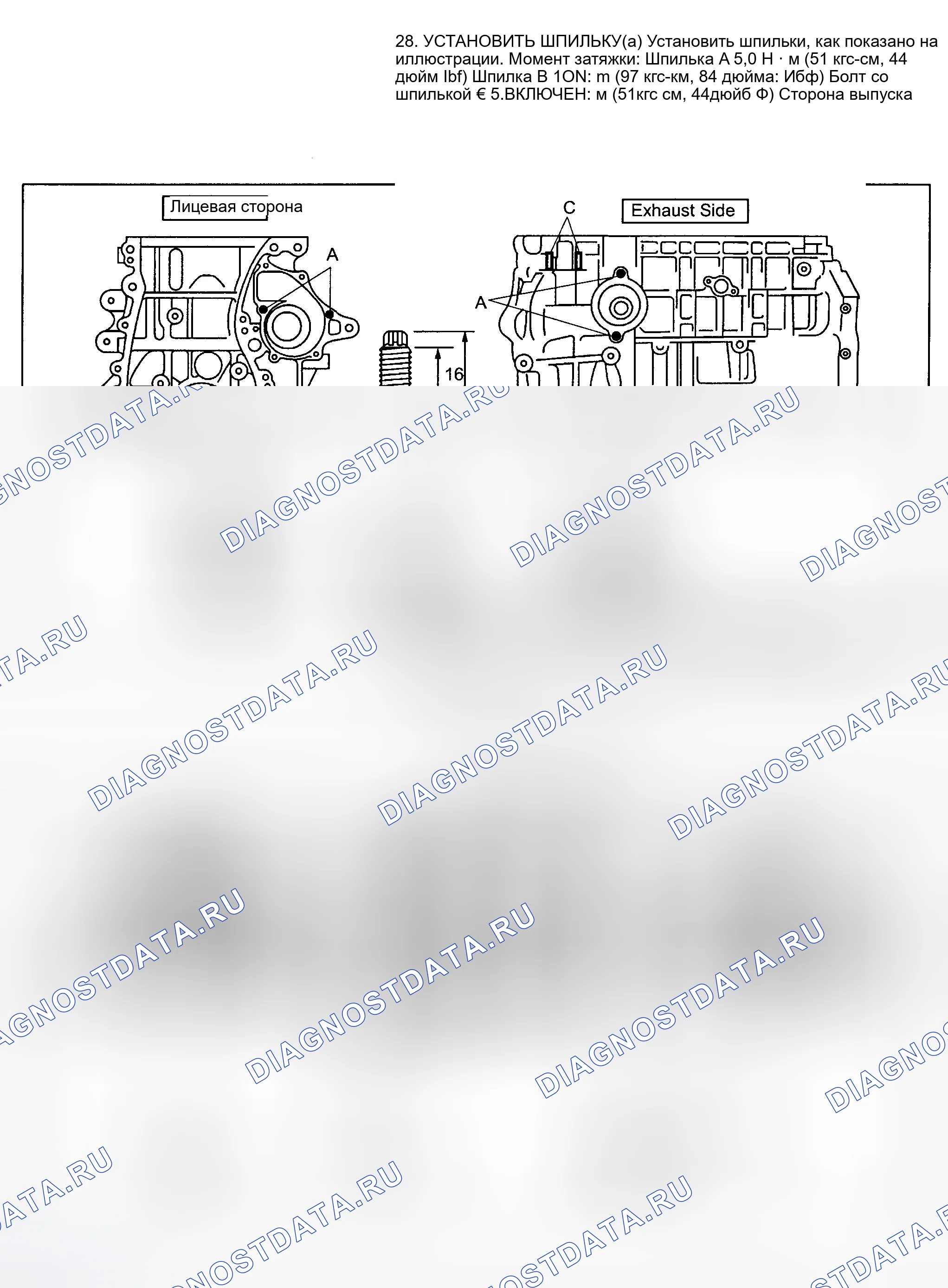 Рис. 102. Toyota Camry XV30