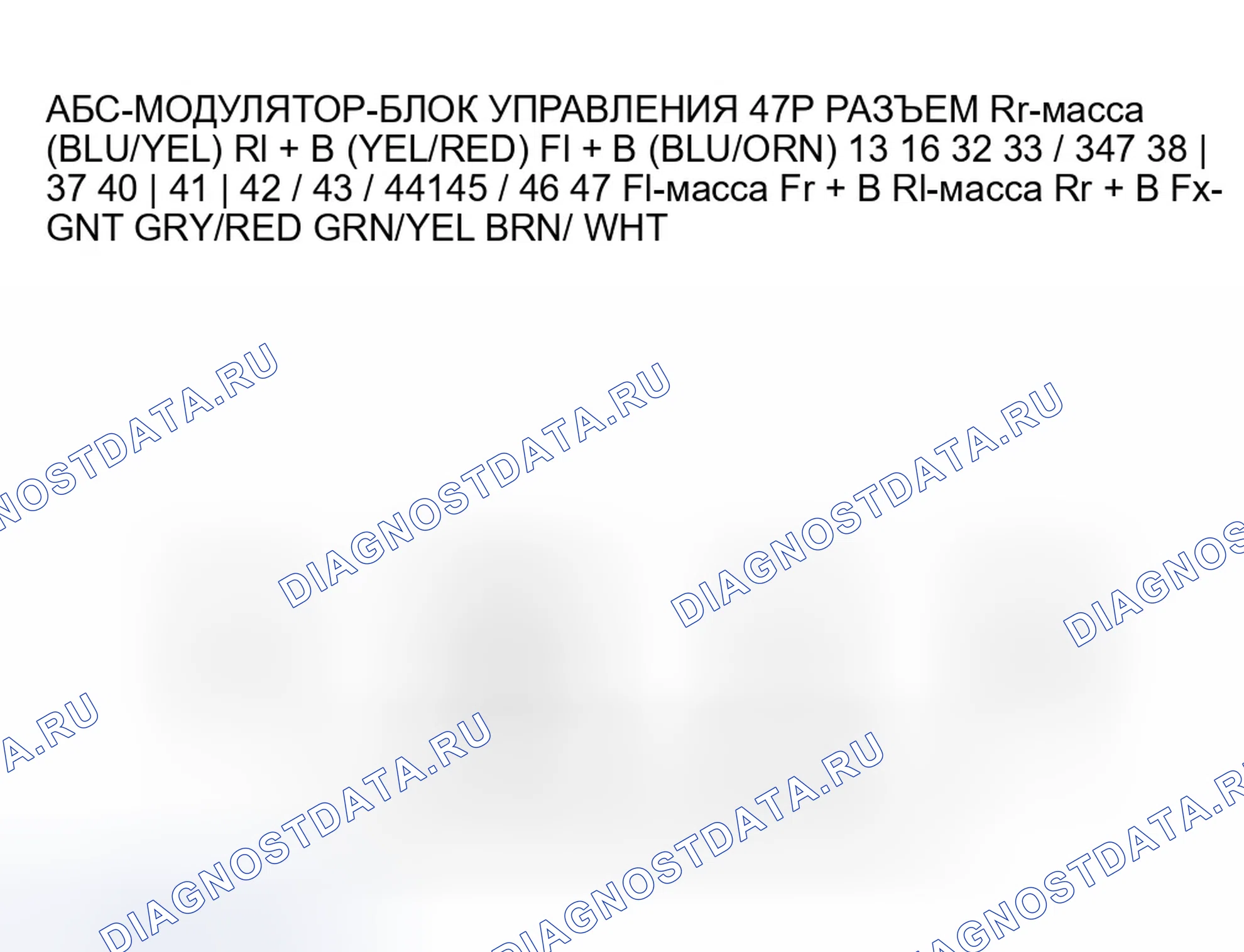 Рис. 5. Honda Element I